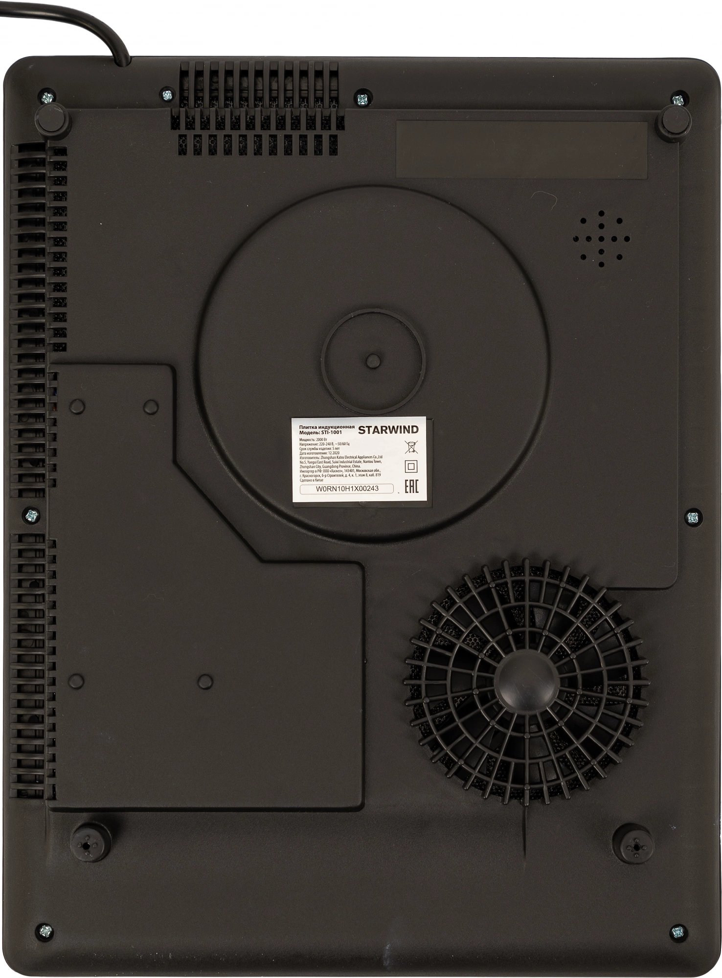 Плита Индукционная Starwind STI-1001, фото 5