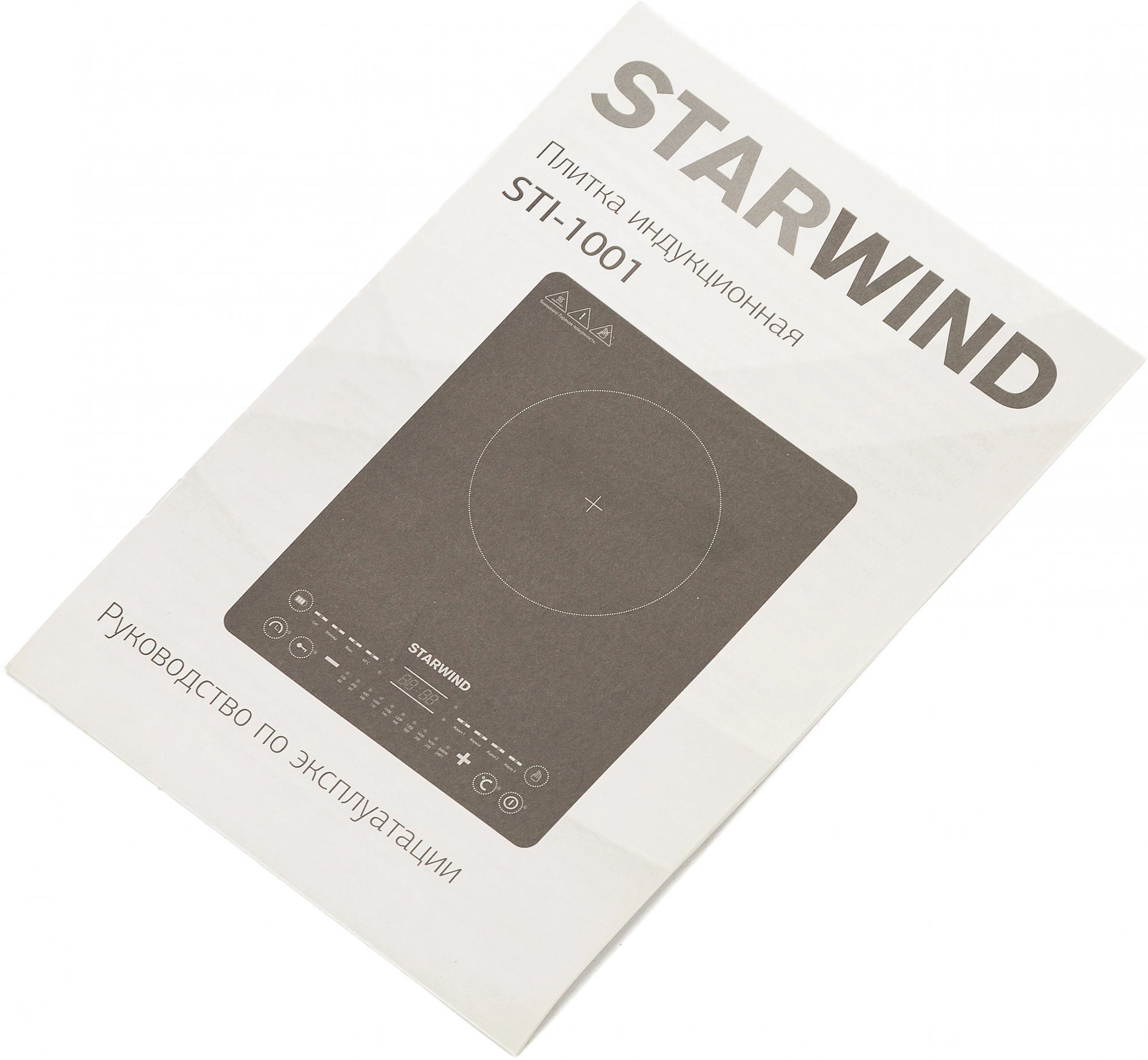 Плита Индукционная Starwind STI-1001, фото 9