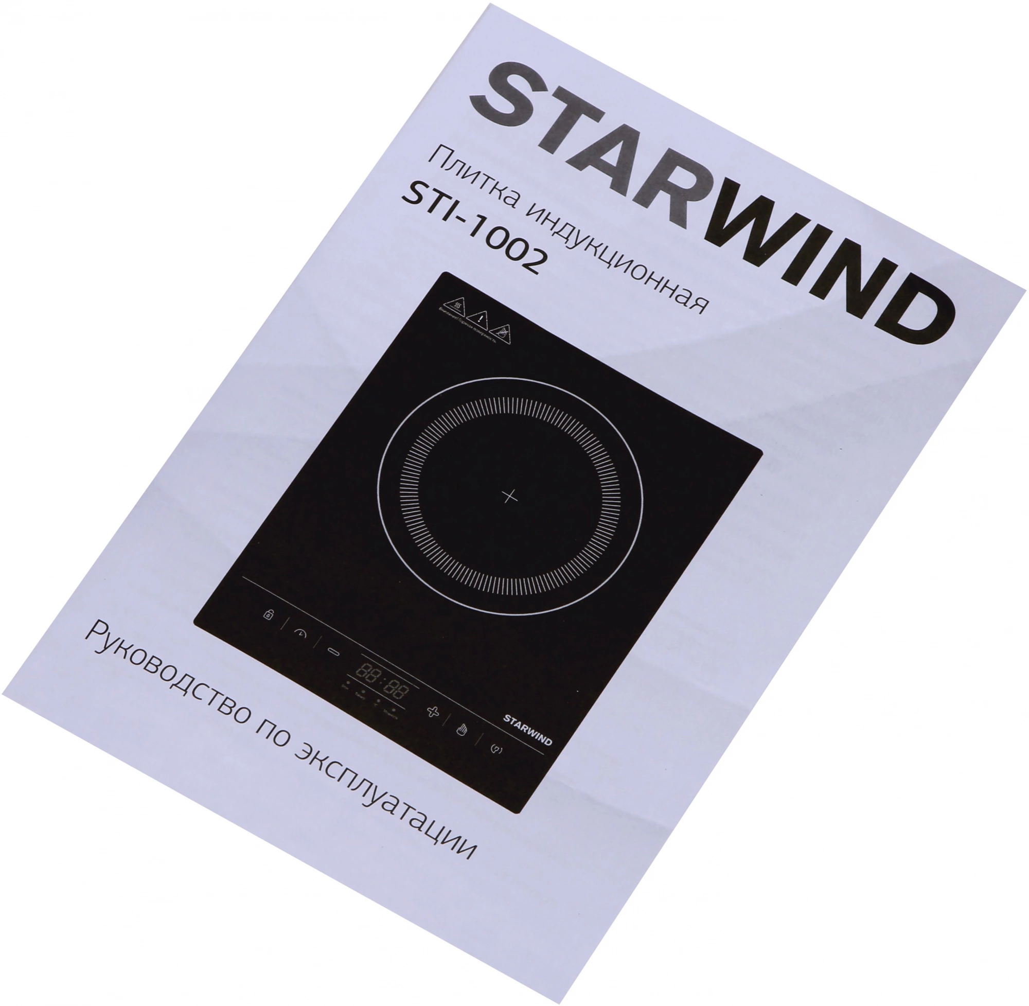 Плита Индукционная Starwind STI-1002, фото 5