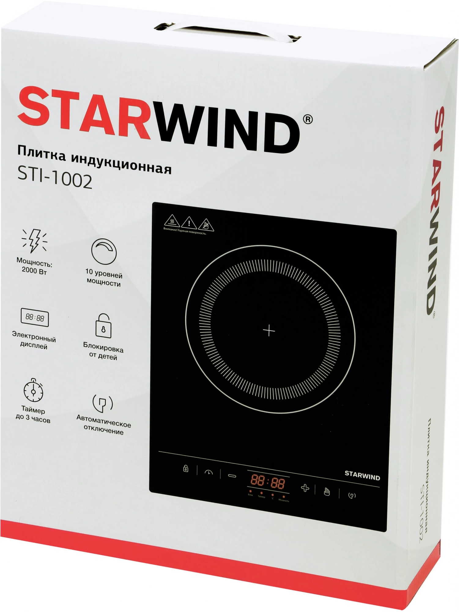 Плита Индукционная Starwind STI-1002, фото 7