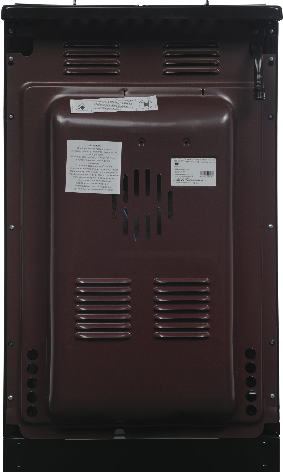 Плита Комбинированная Лысьва ЭГ 401-2у черный, фото 17