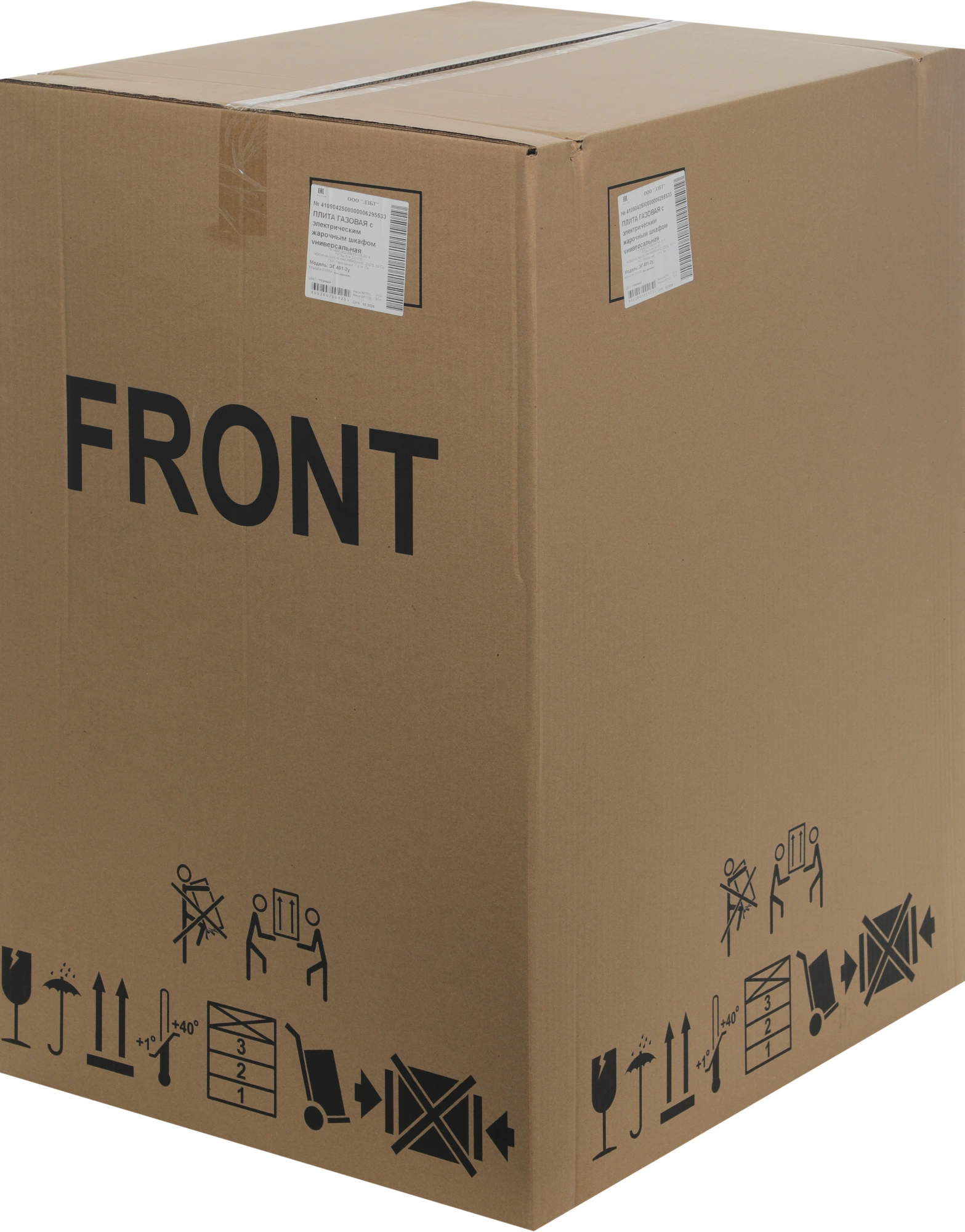 Плита Комбинированная Лысьва ЭГ 401-2у черный, фото 22