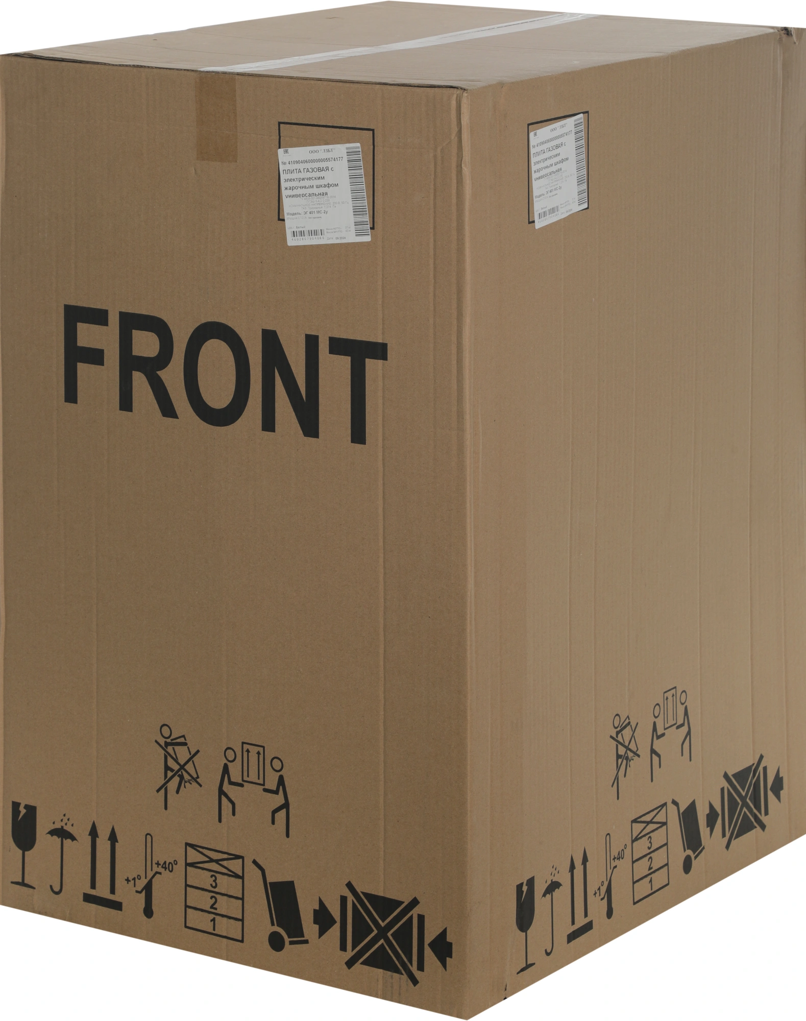 Плита Комбинированная Лысьва ЭГ 401 МС-2у белый без крышки, фото 22