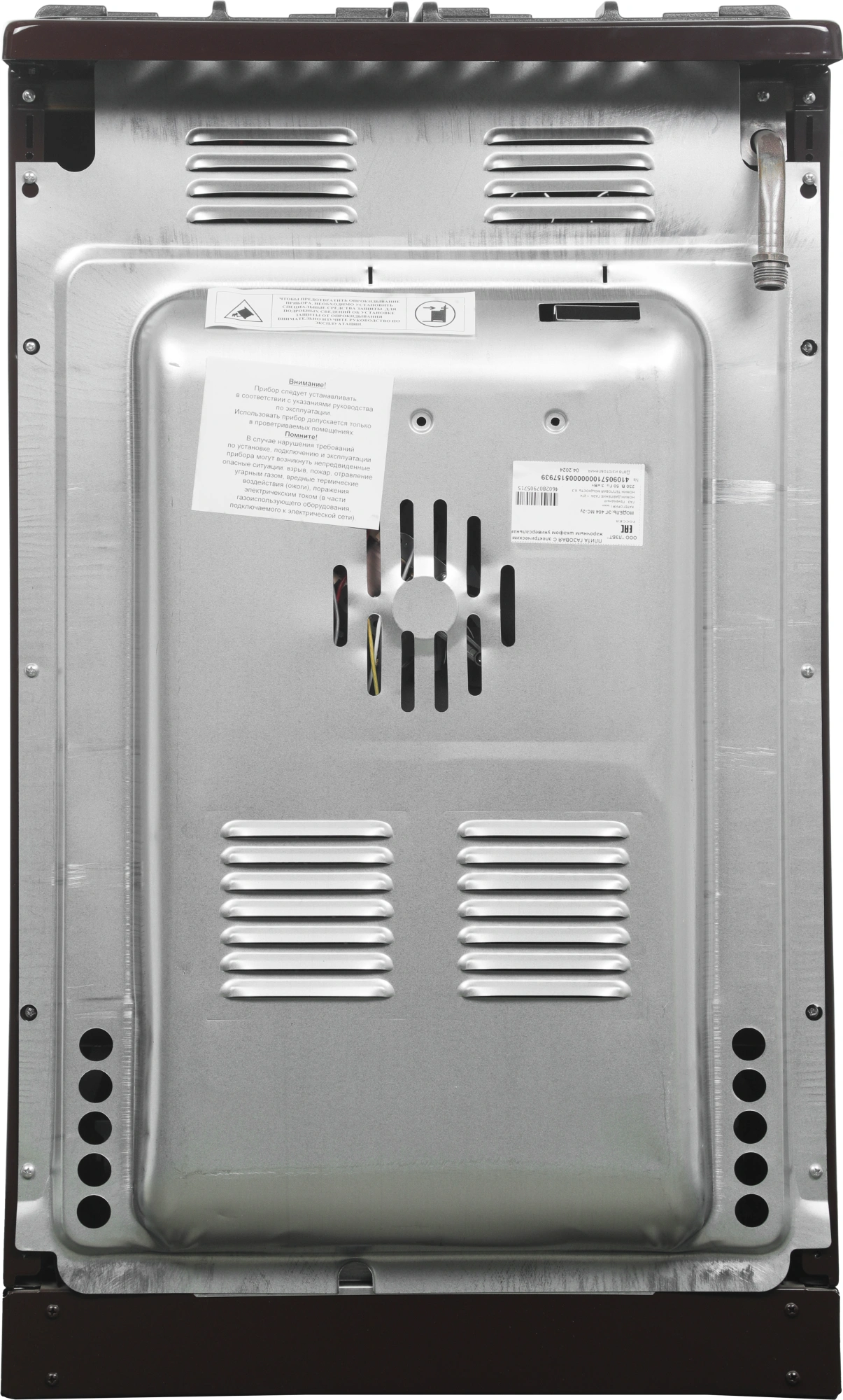 Плита Комбинированная Лысьва ЭГ 404 МС-2у коричневый, фото 18