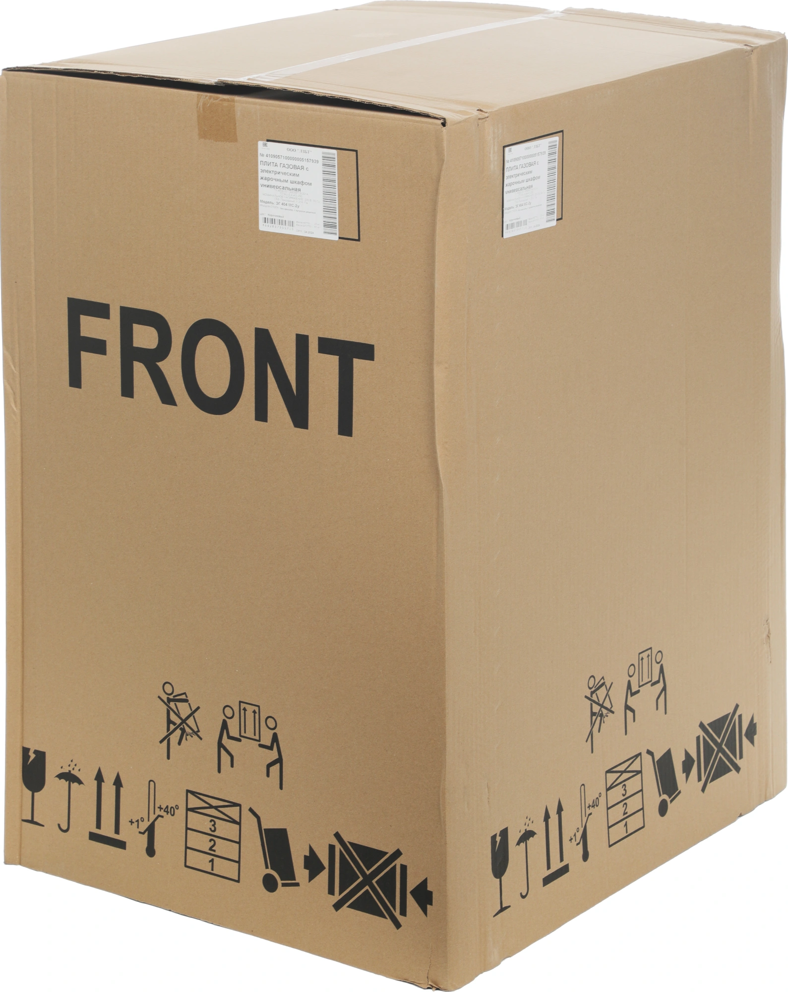 Плита Комбинированная Лысьва ЭГ 404 МС-2у коричневый, фото 23