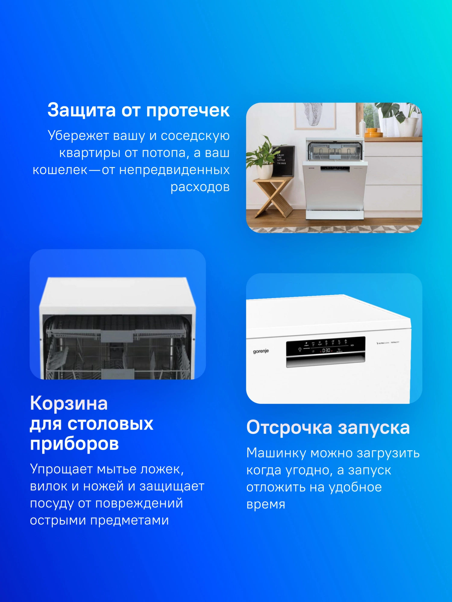 Посудомоечная машина Gorenje GS643C90W, фото 13