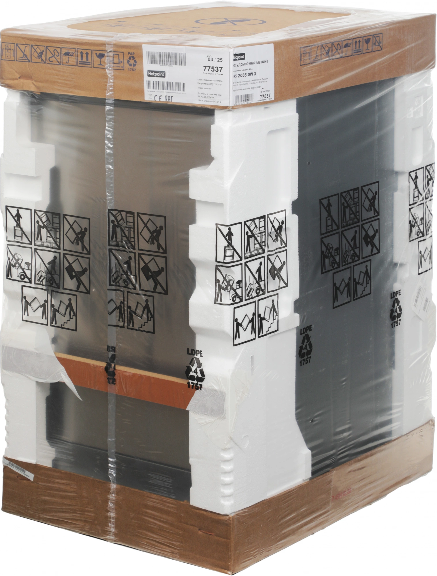 Посудомоечная машина Hotpoint HFS 2C85 DW X, фото 13