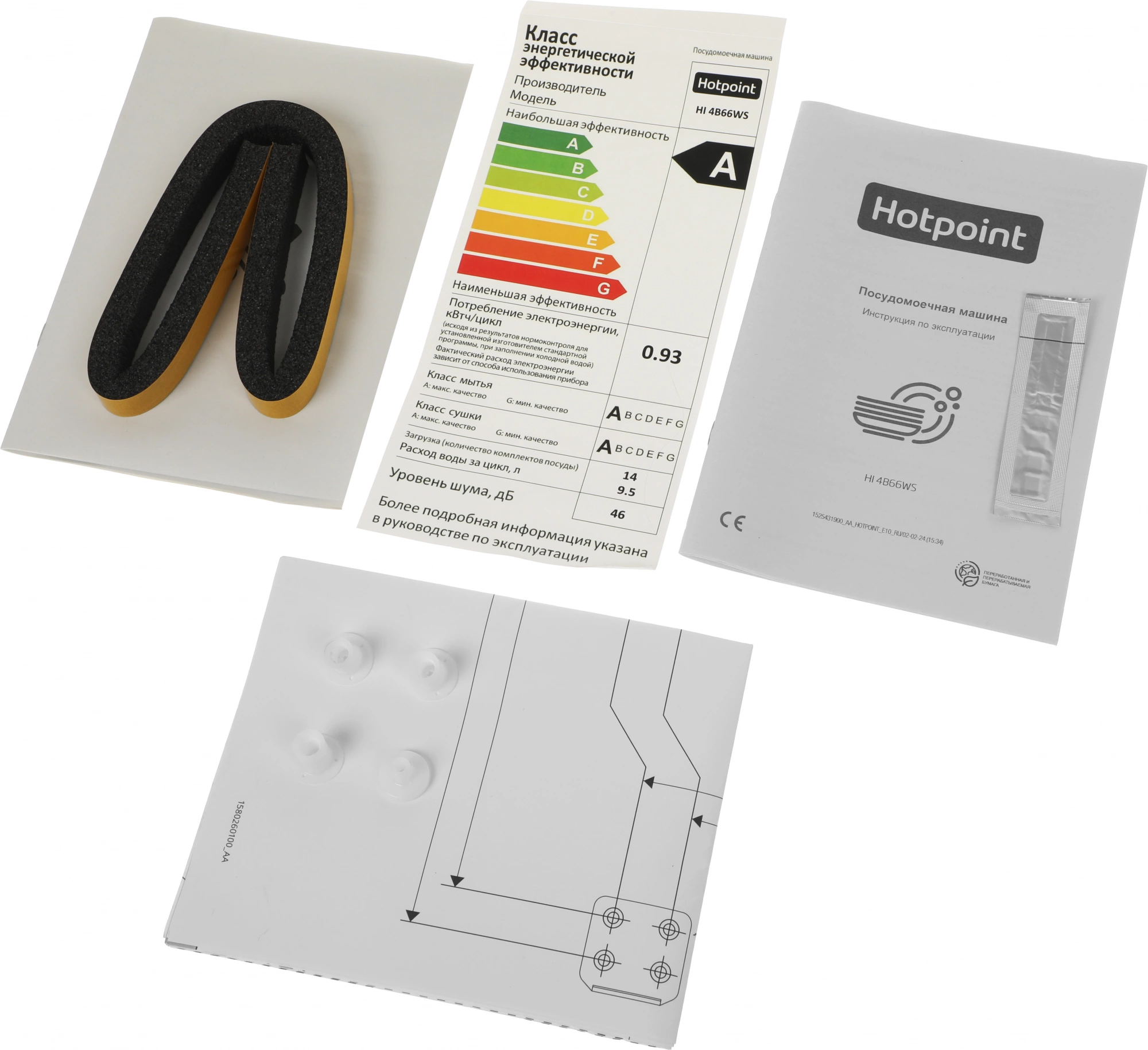 Посудомоечная машина Hotpoint HI 4B66WS, фото 21