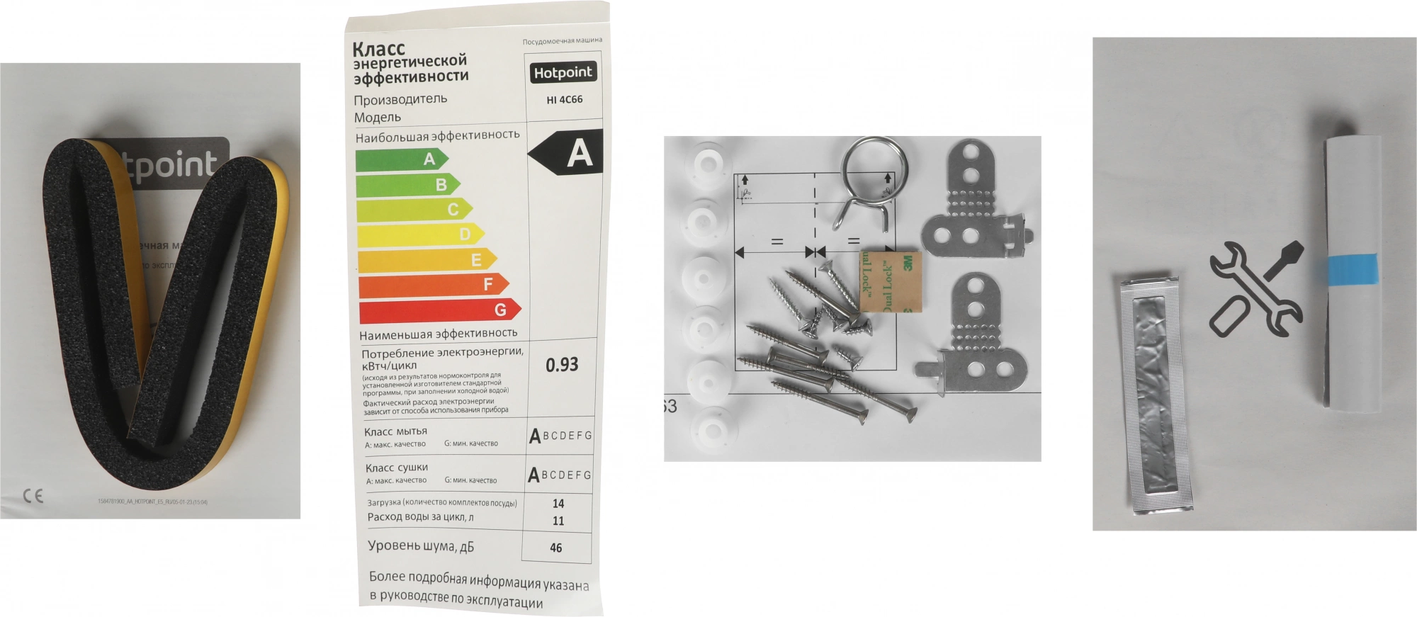 Посудомоечная машина Hotpoint HI 4C66, фото 6