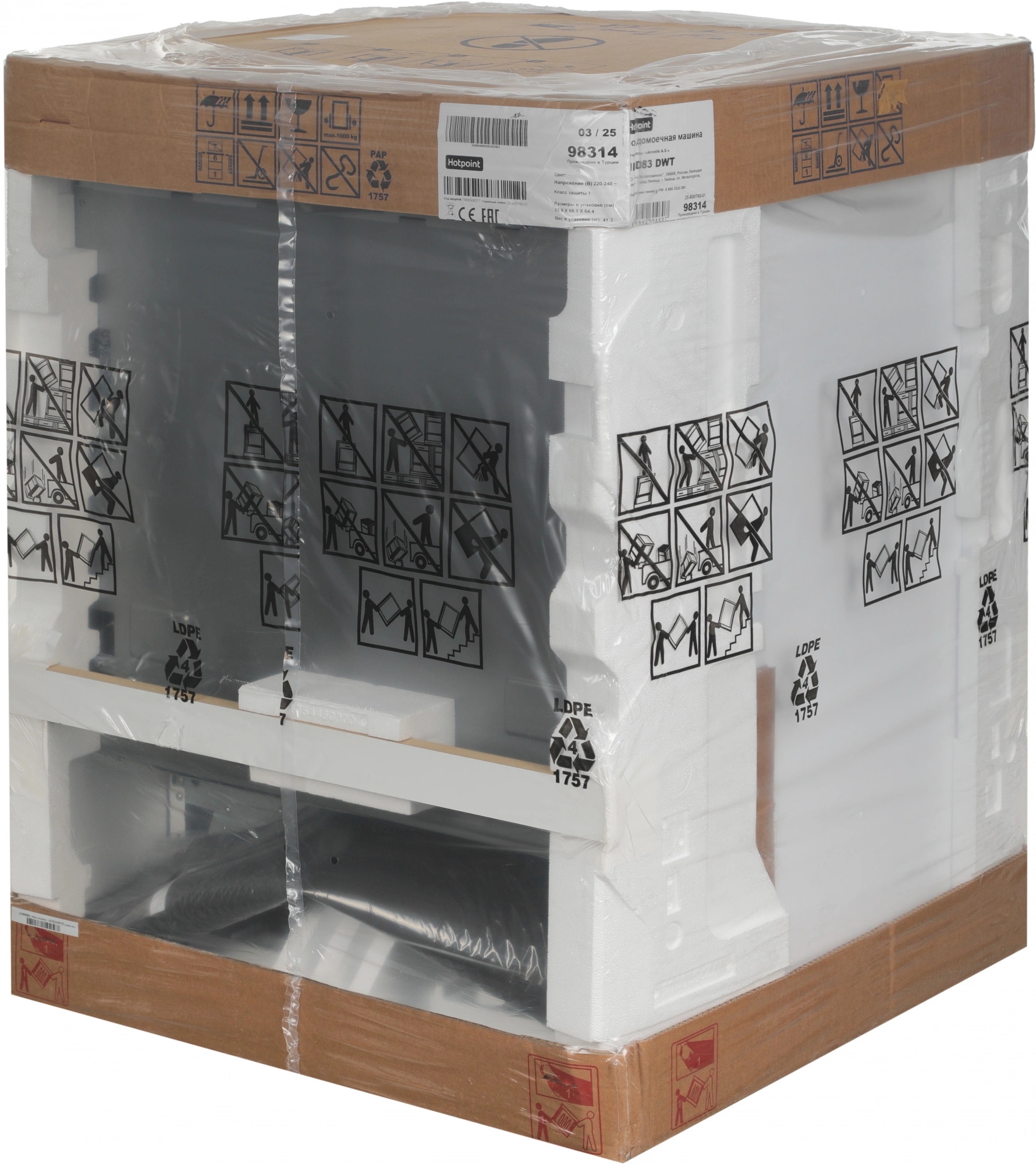 Посудомоечная машина Hotpoint HI 5D83 DWT, фото 14