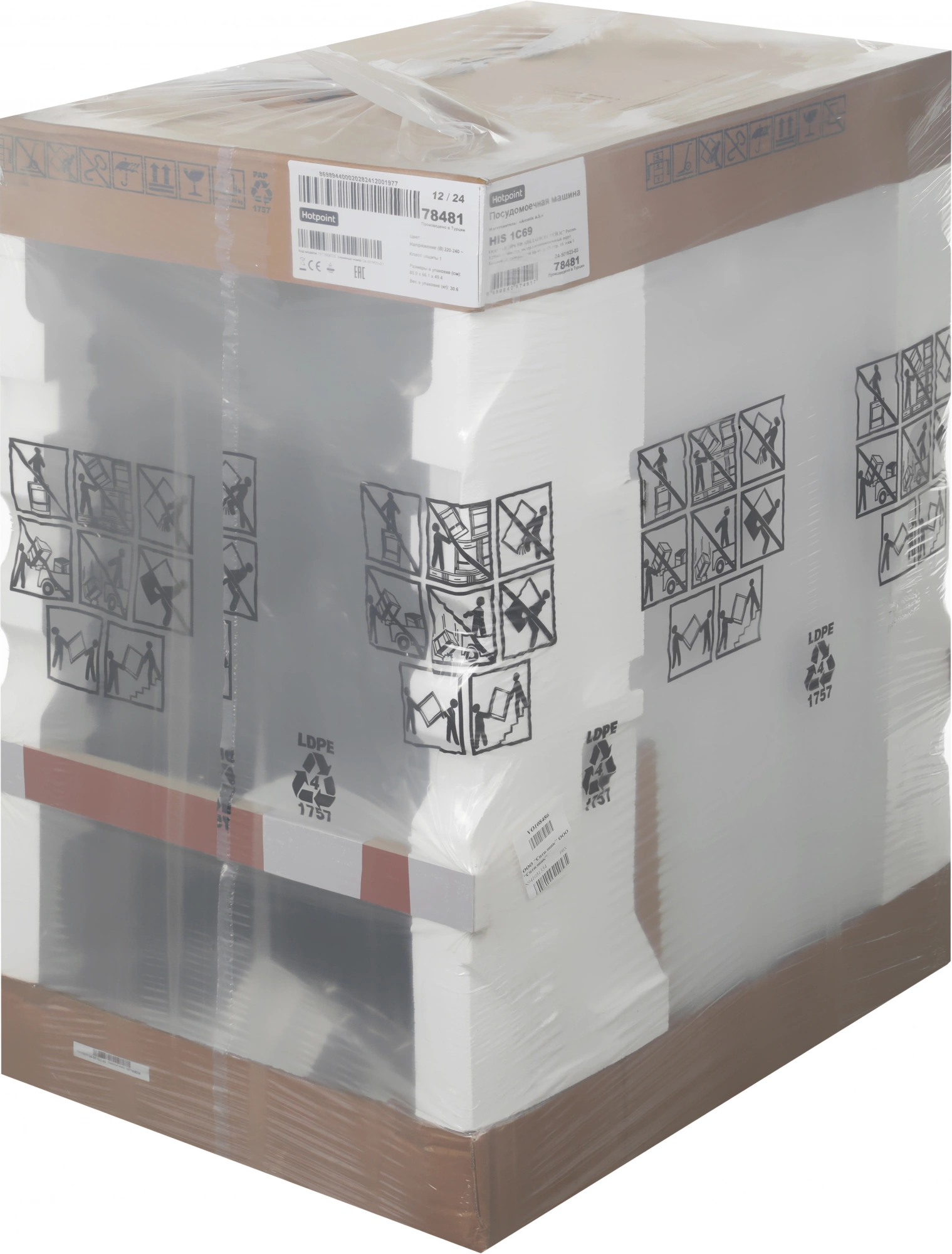 Посудомоечная машина Hotpoint/Ariston HIS 1C69, превью предыдущего фото
