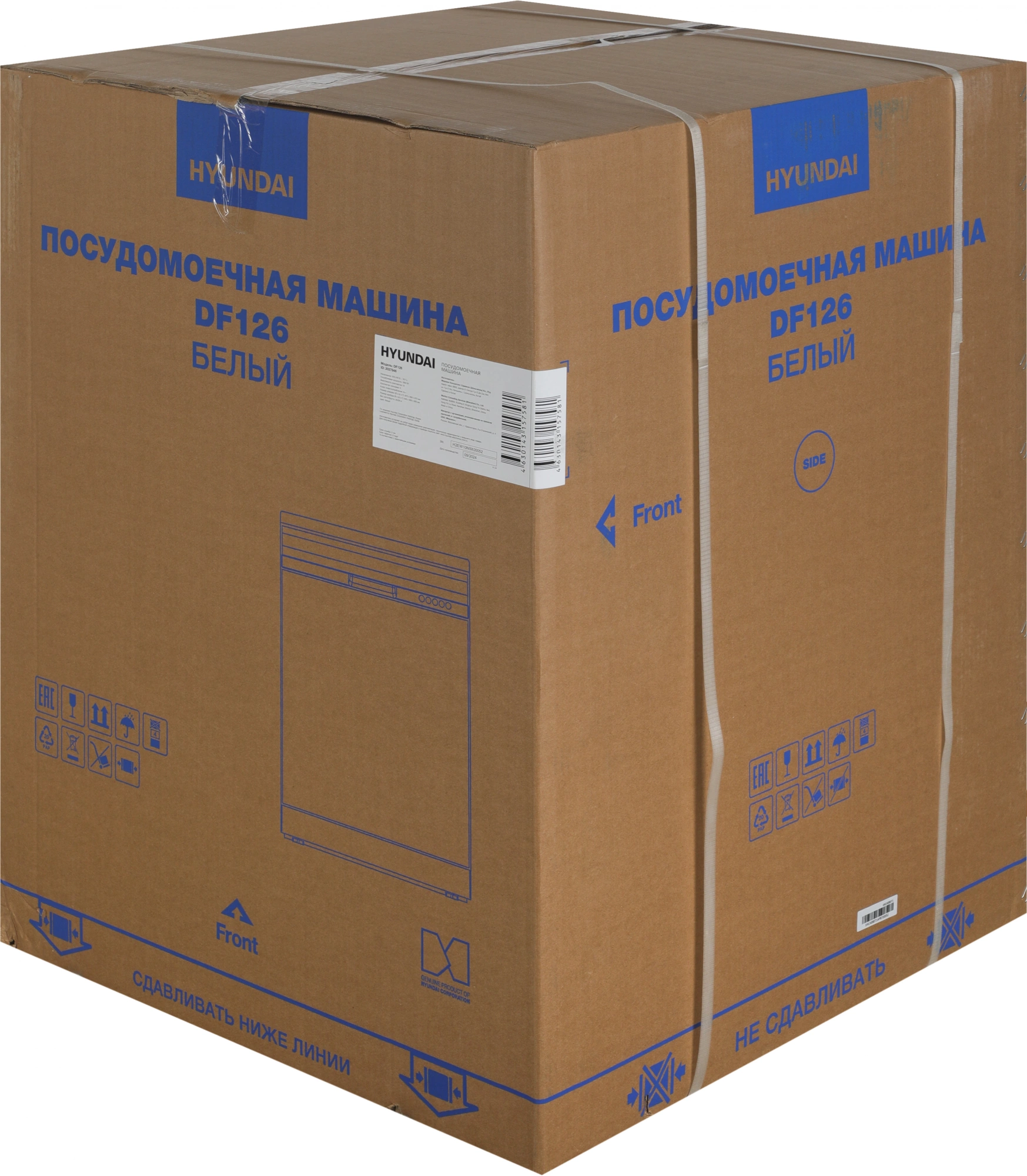 Посудомоечная машина Hyundai DF12, фото 13