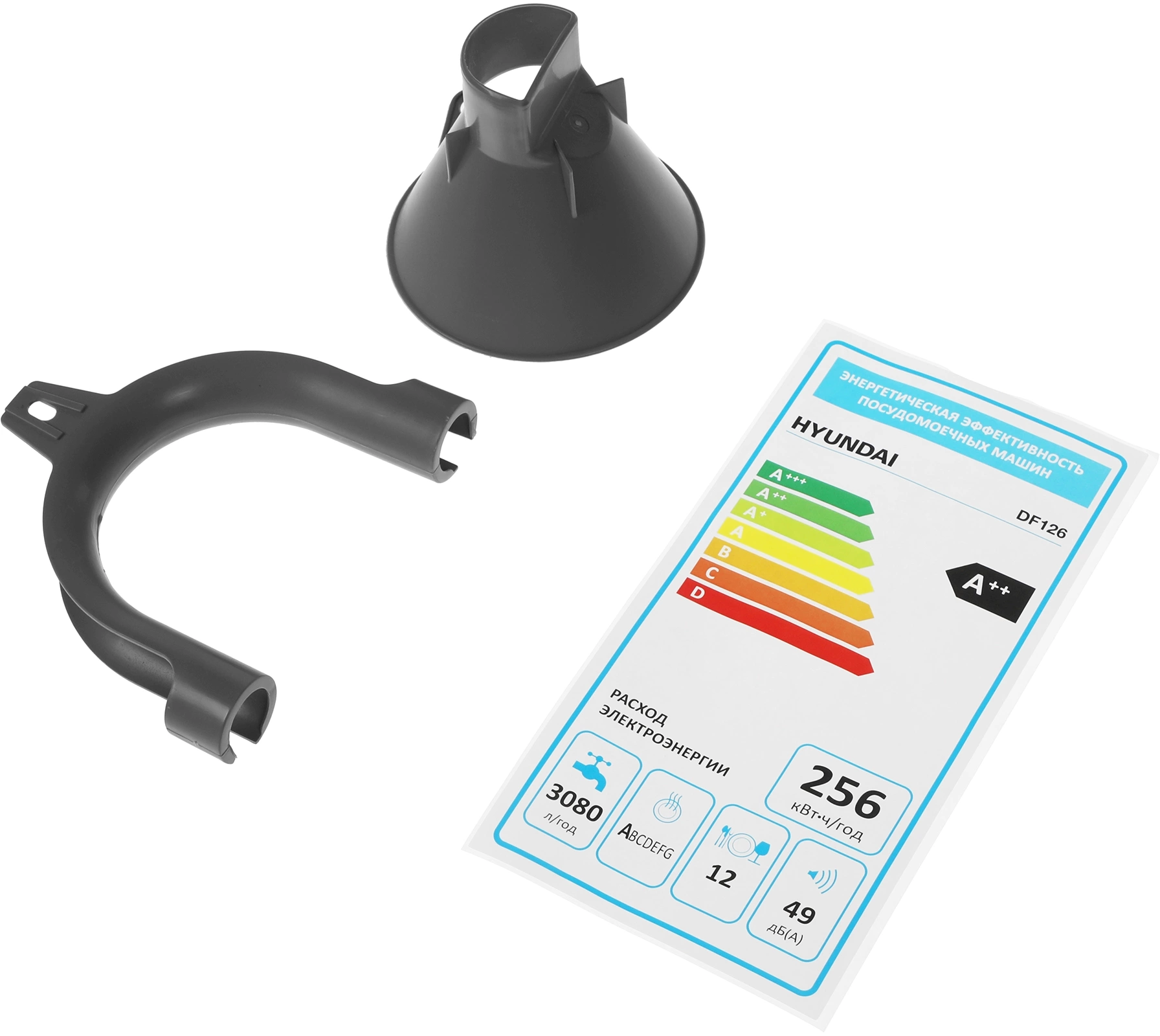 Посудомоечная машина Hyundai DF12, фото 31