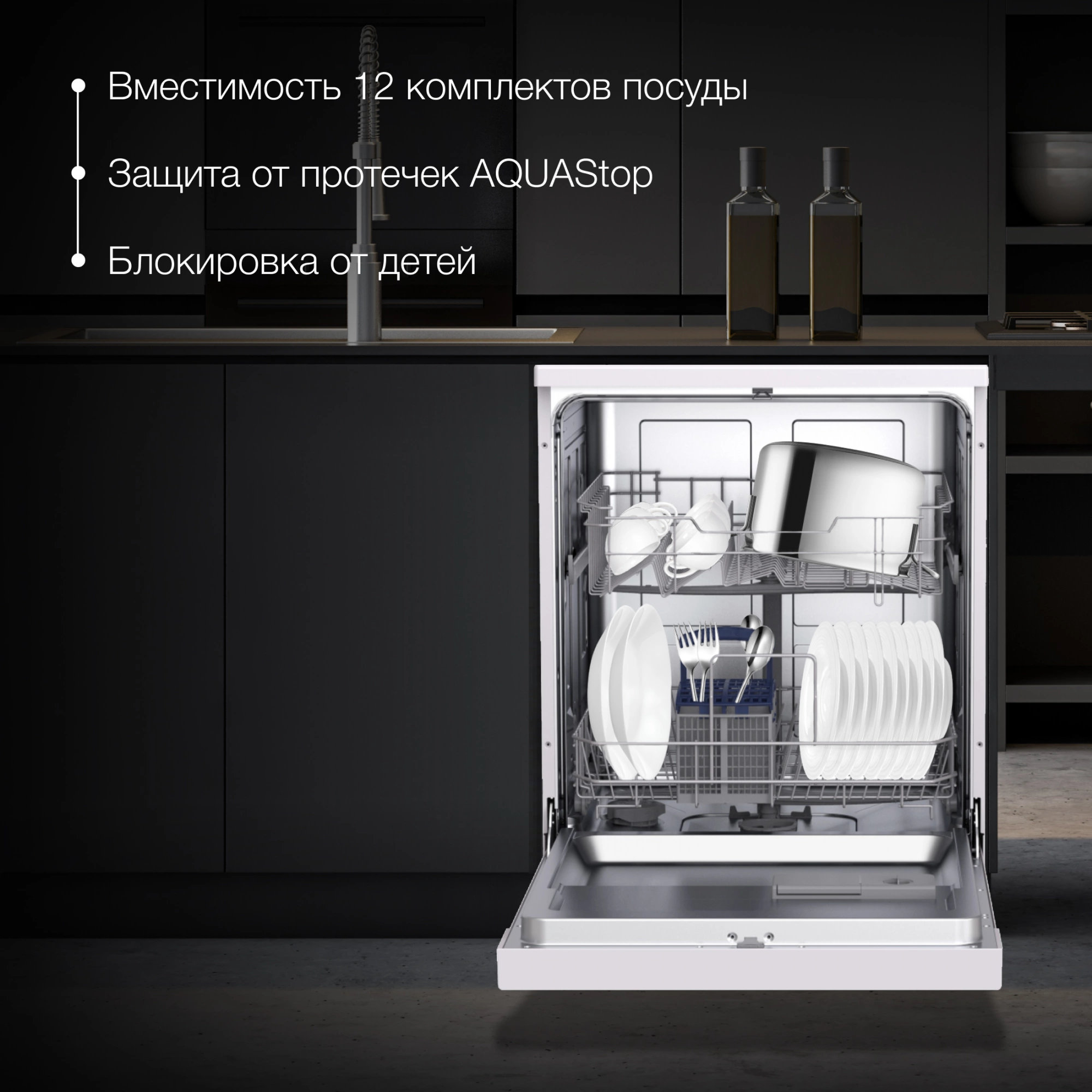 Посудомоечная машина Hyundai DF12, фото 5