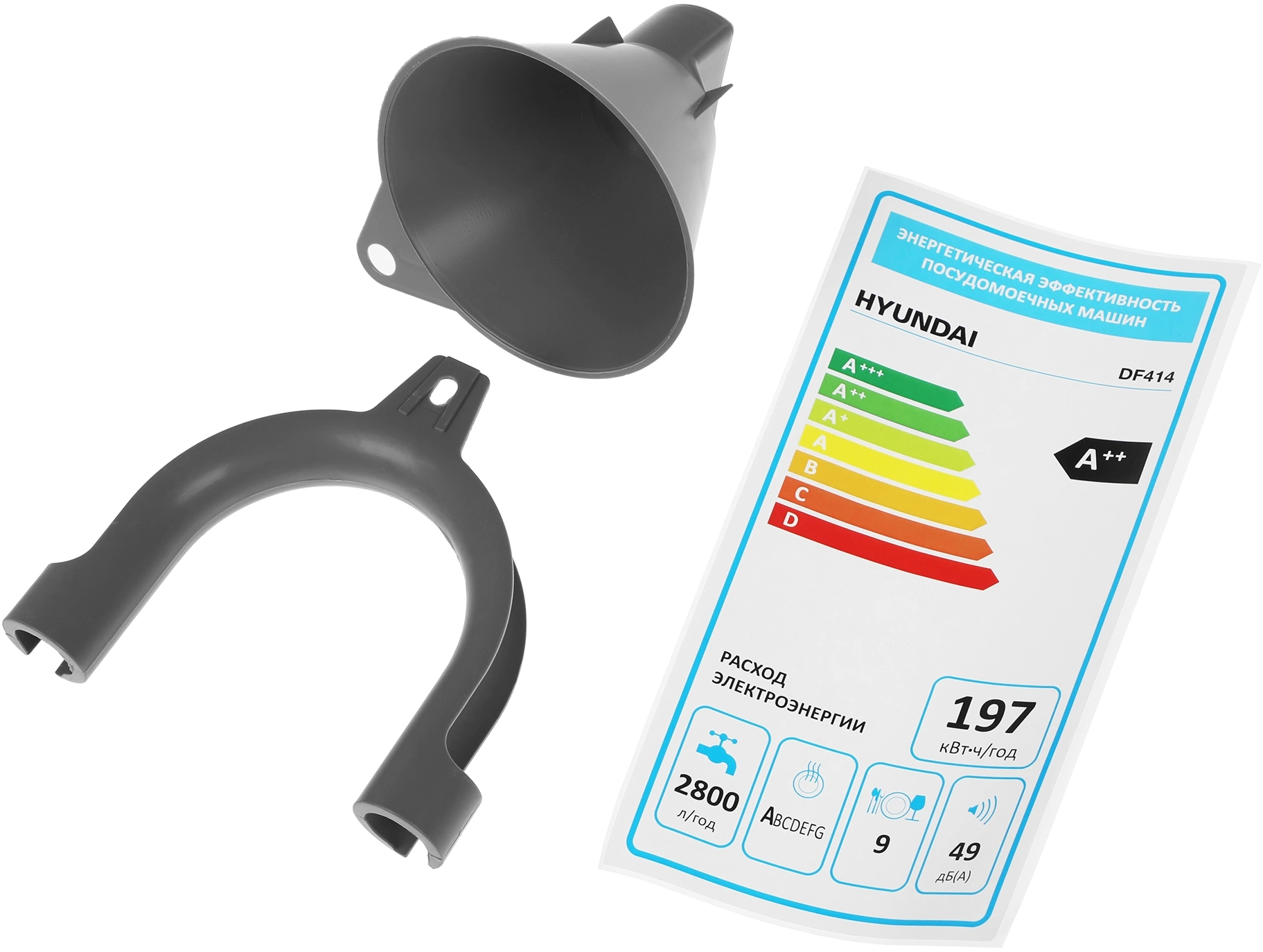 Посудомоечная машина Hyundai DF414, фото 34