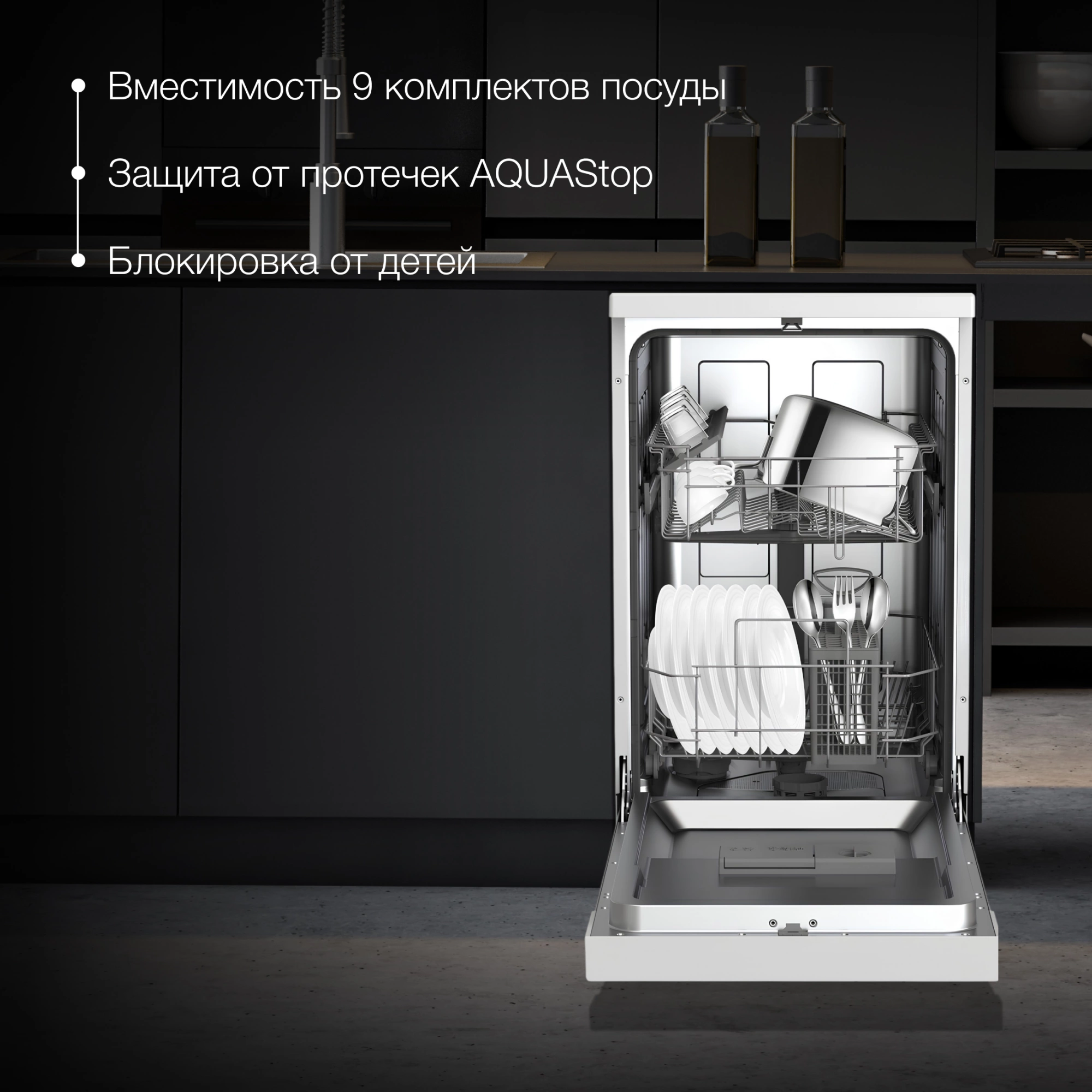 Посудомоечная машина Hyundai DF414, фото 5