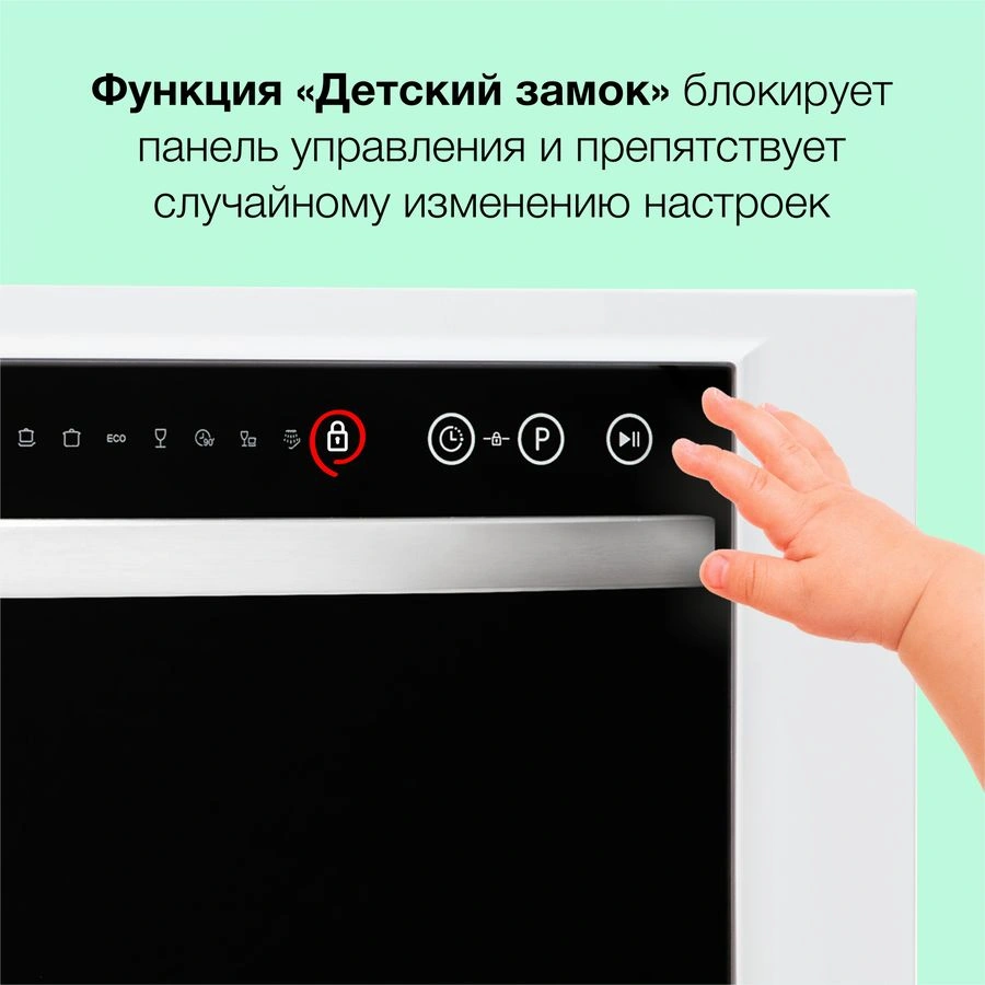 Посудомоечная машина Hyundai DT305, фото 13