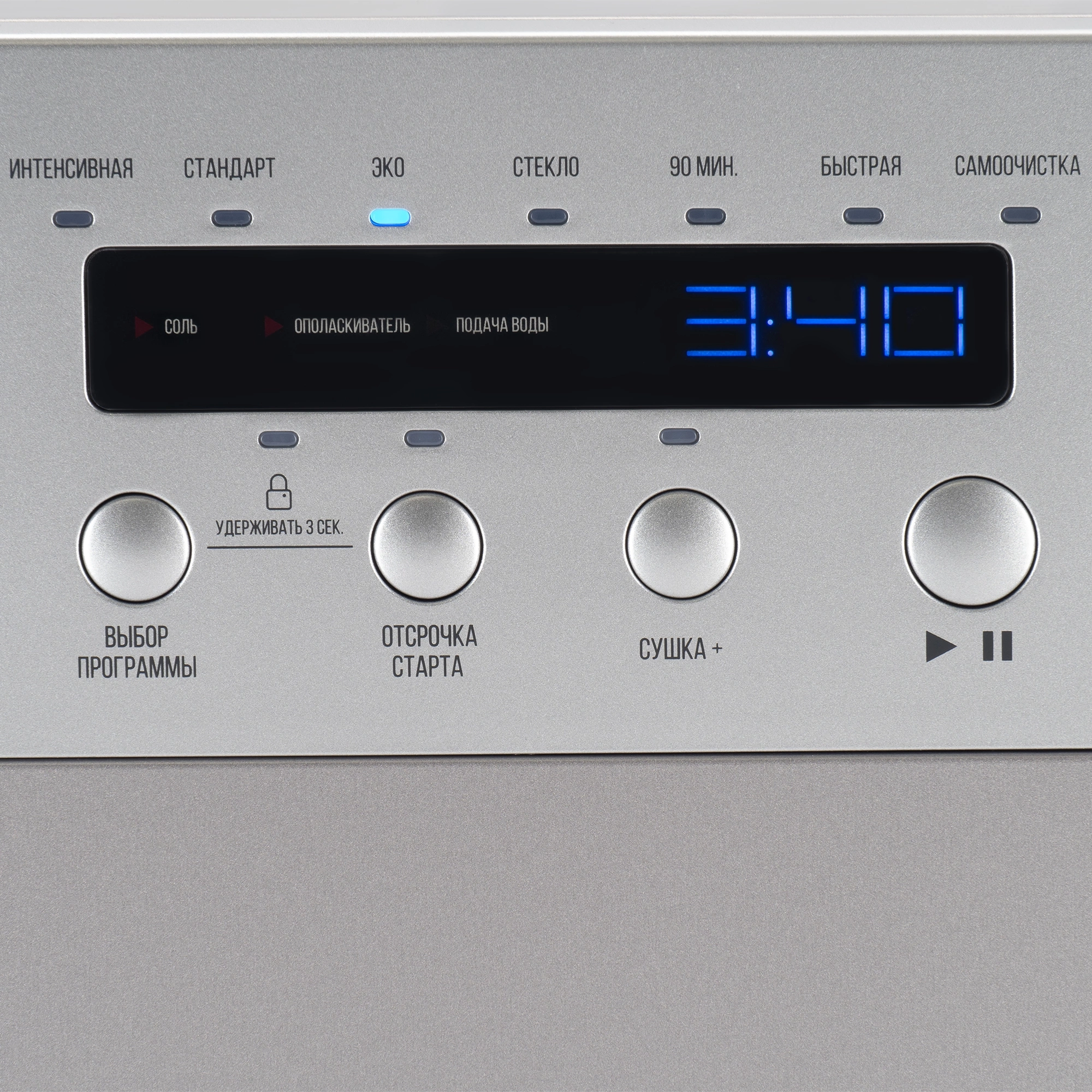 Посудомоечная машина Hyundai DT402, фото 9