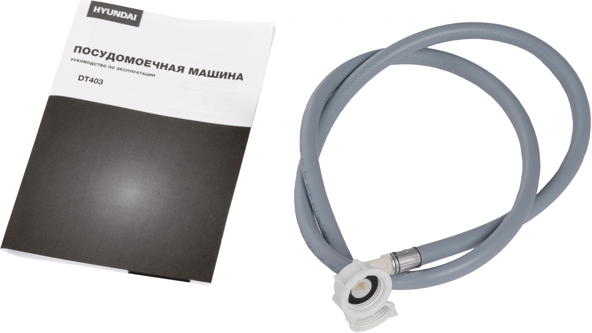 Посудомоечная машина Hyundai DT403, фото 25