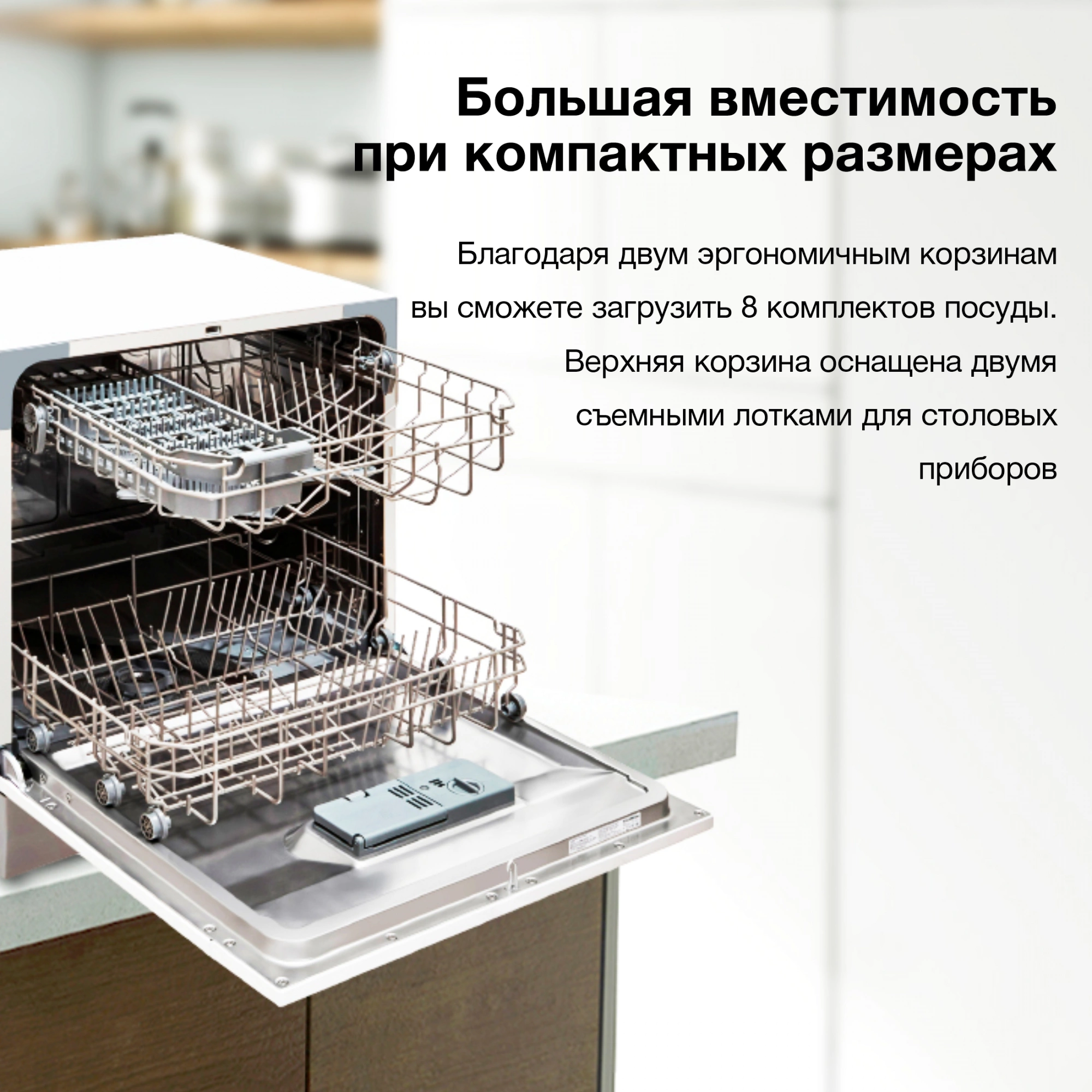 Посудомоечная машина Hyundai DT503 белый, фото 16