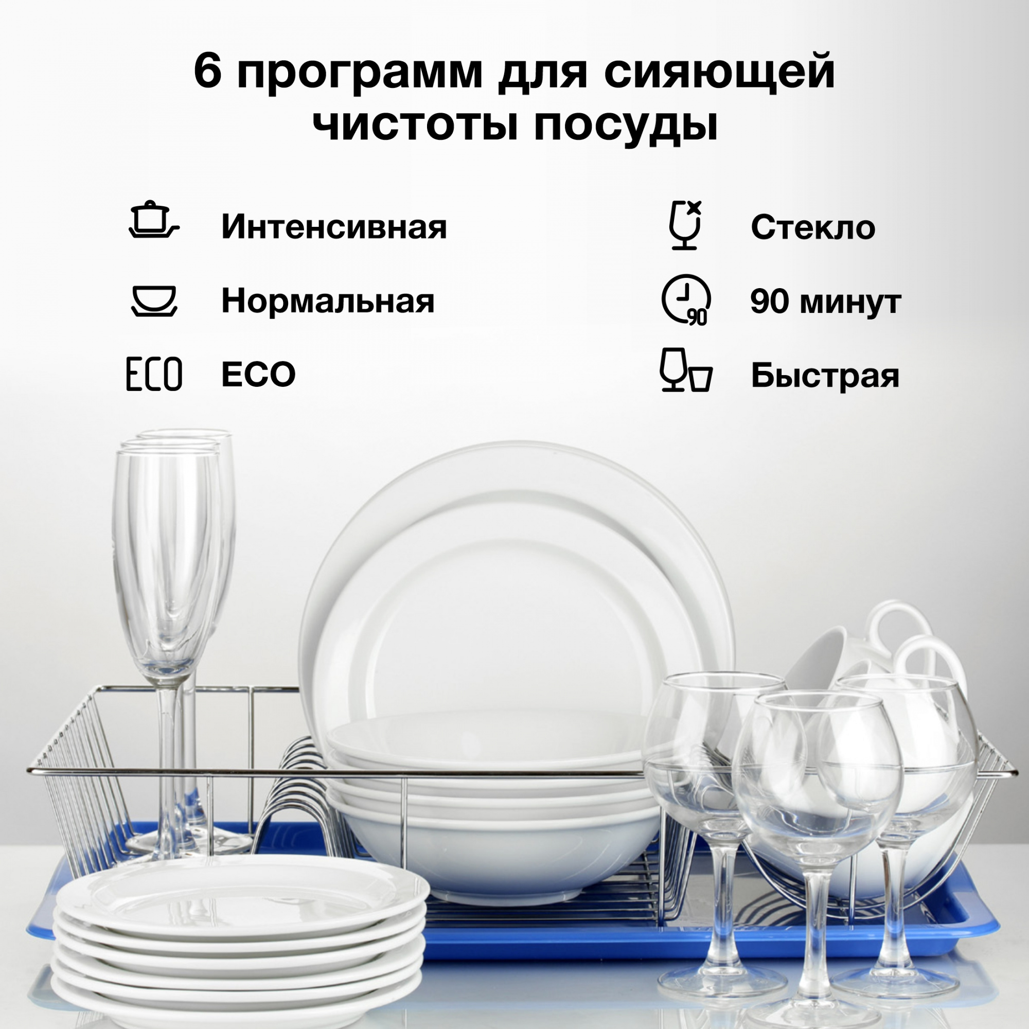 Посудомоечная машина Hyundai DT503, фото 4