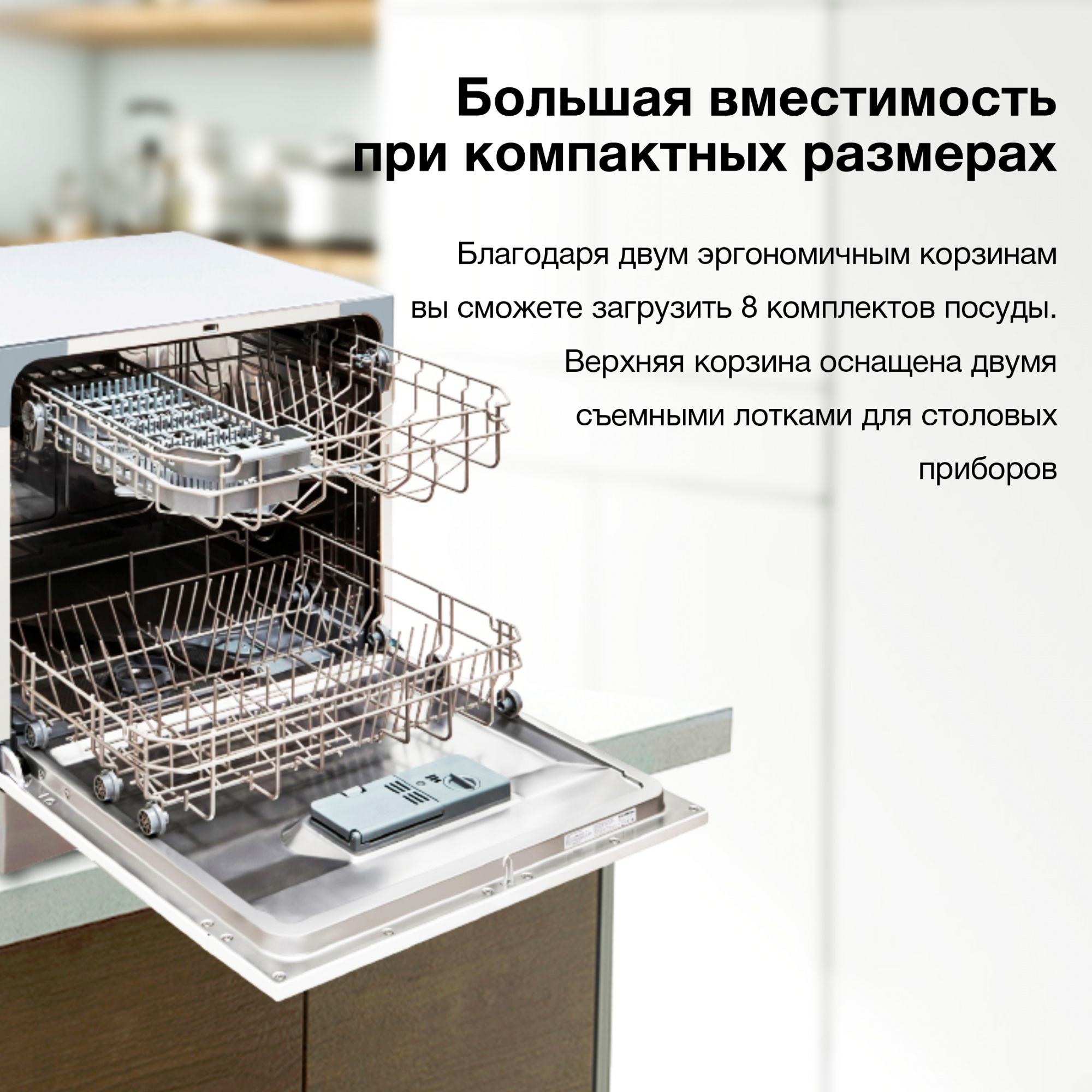 Посудомоечная машина Hyundai DT503, фото 5