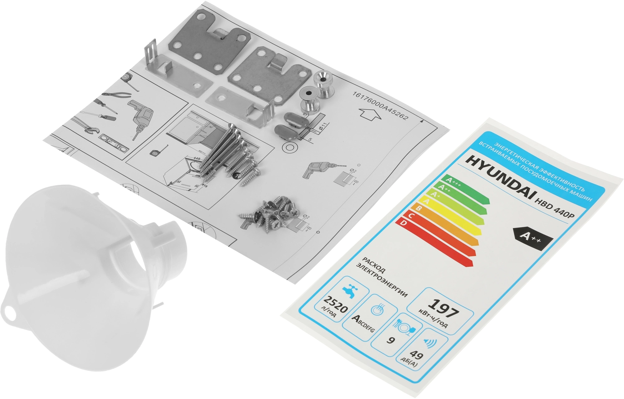 Посудомоечная машина Hyundai HBD 440P, фото 22