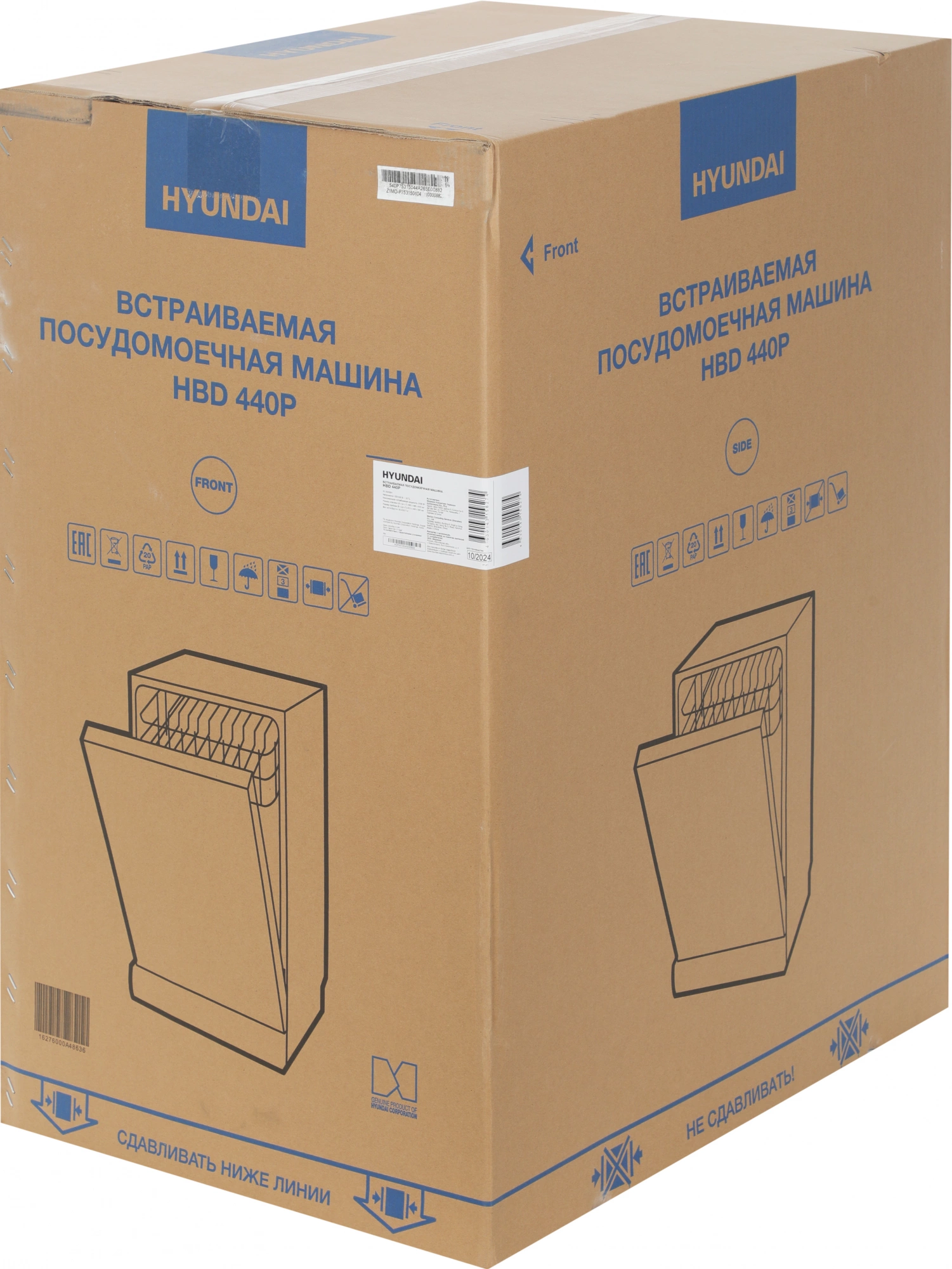 Посудомоечная машина Hyundai HBD 440P, фото 26