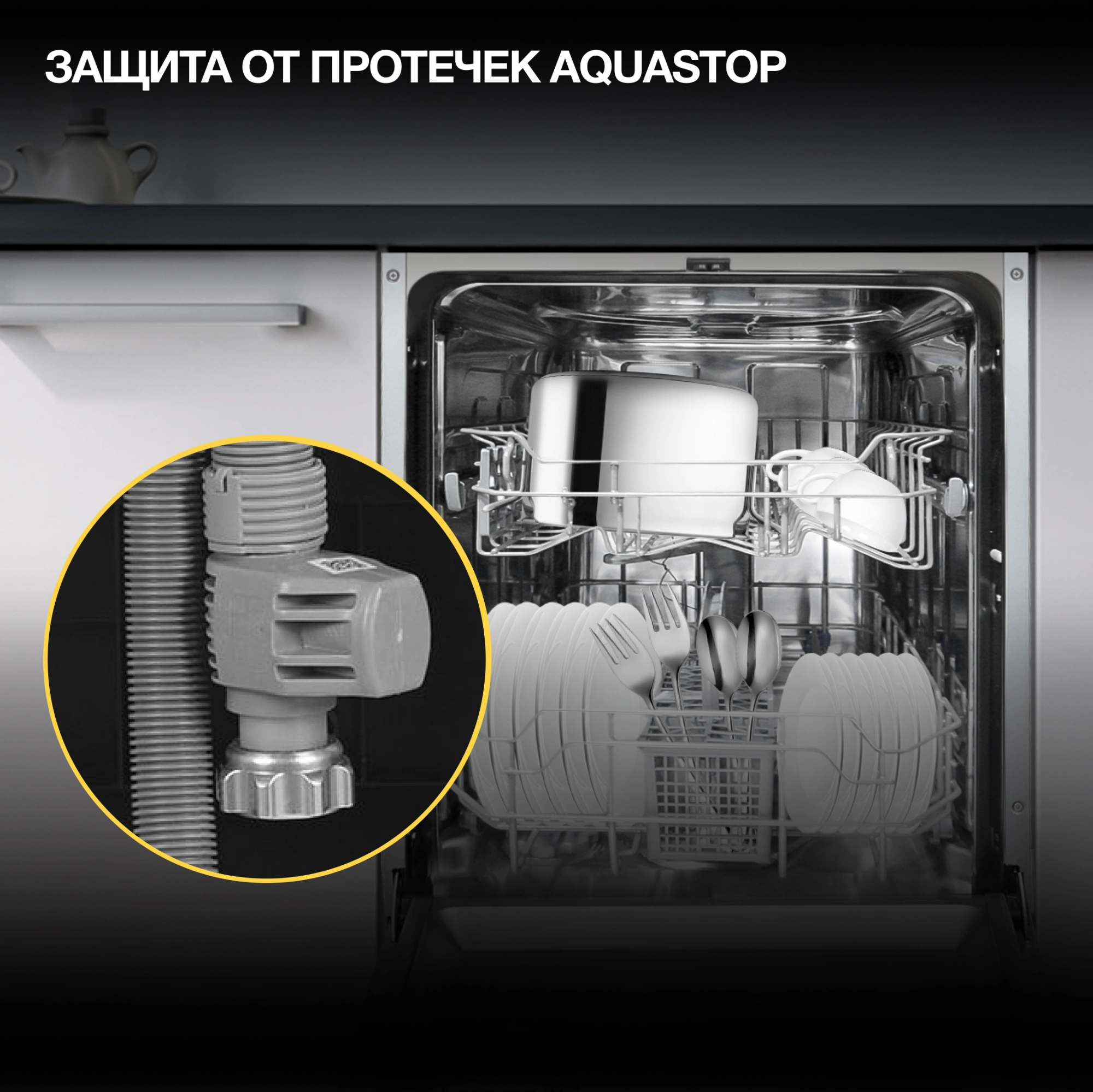 Посудомоечная машина Hyundai HBD 440P, фото 32