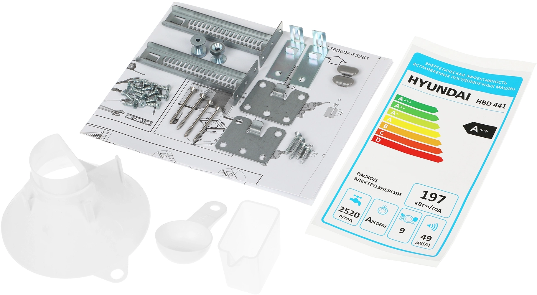 Посудомоечная машина Hyundai HBD 441, фото 22