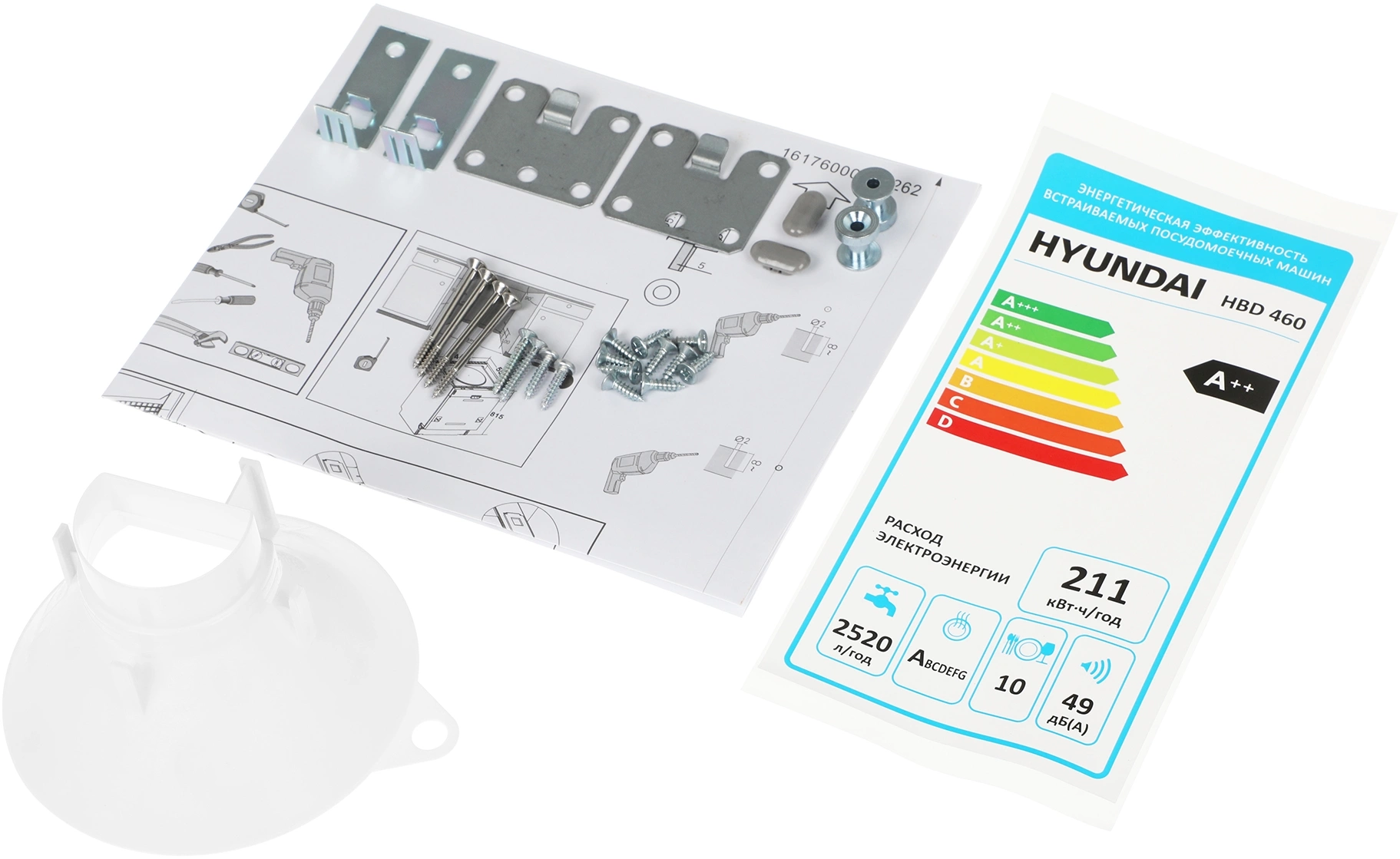Посудомоечная машина Hyundai HBD 460, фото 22