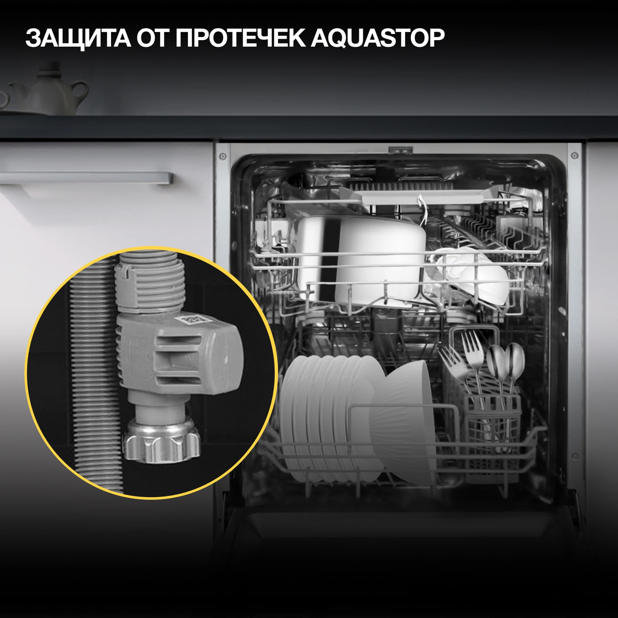 Посудомоечная машина Hyundai HBD 460, фото 35