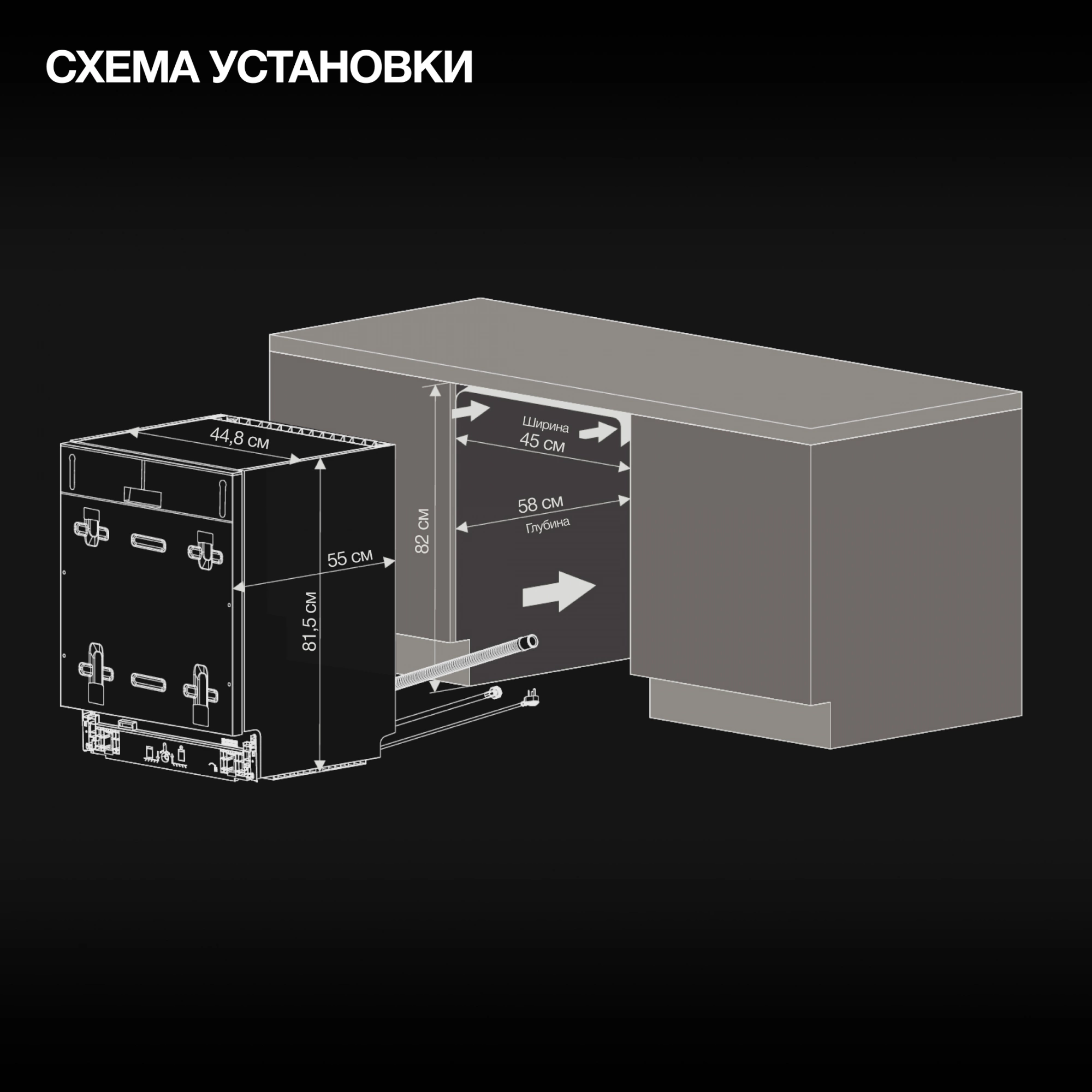 Посудомоечная машина Hyundai HBD 460, фото 37