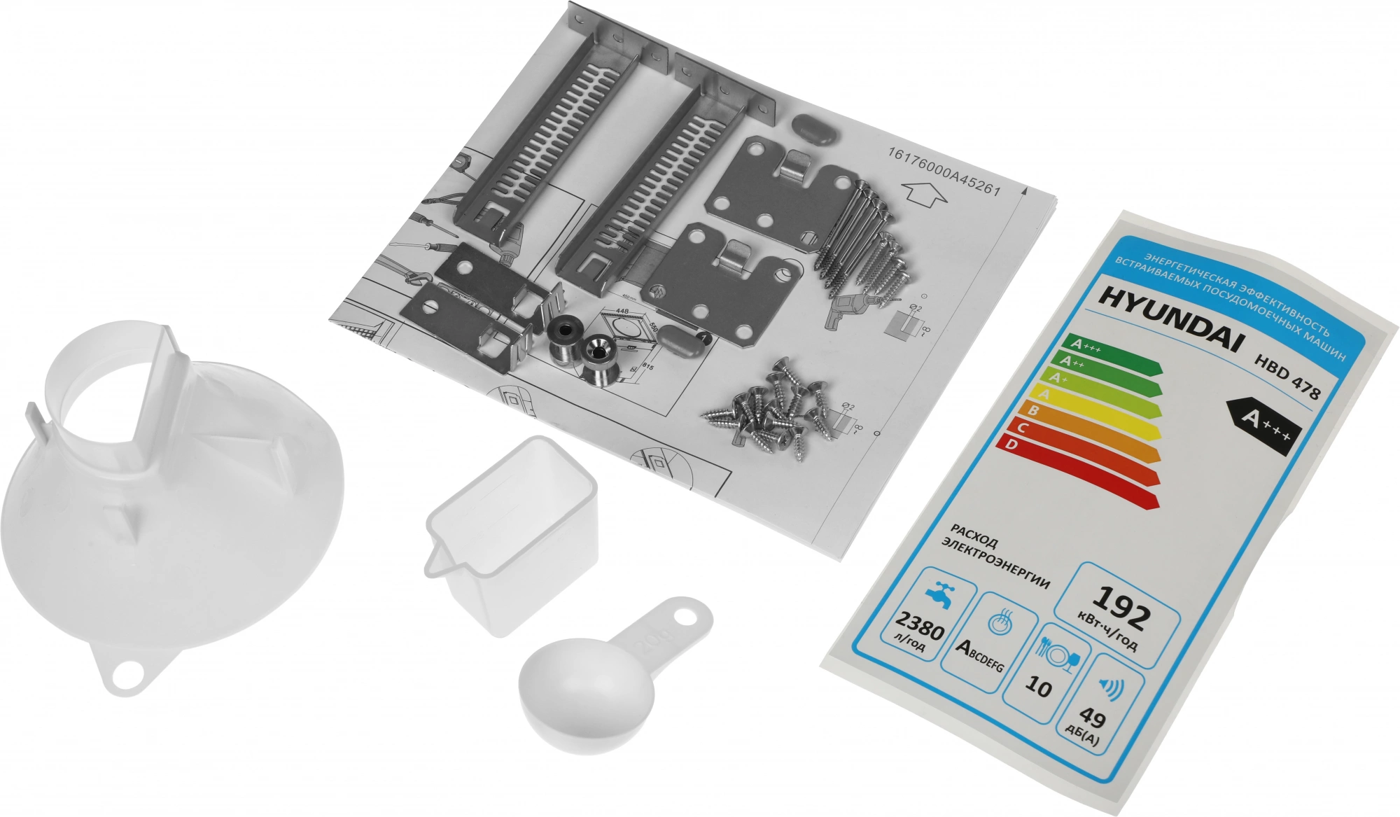 Посудомоечная машина Hyundai HBD 478, фото 22