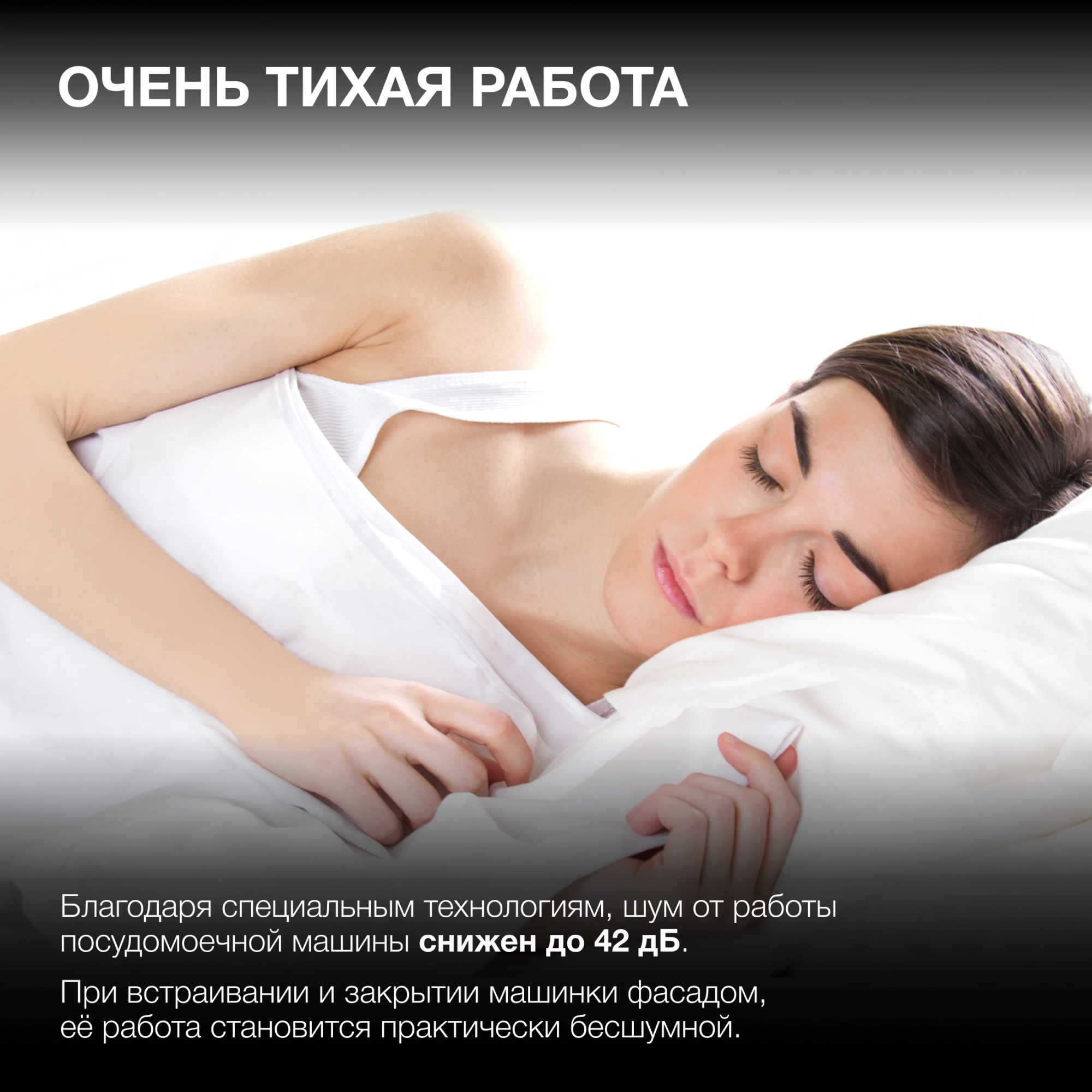 Посудомоечная машина Hyundai HBD 480, фото 33