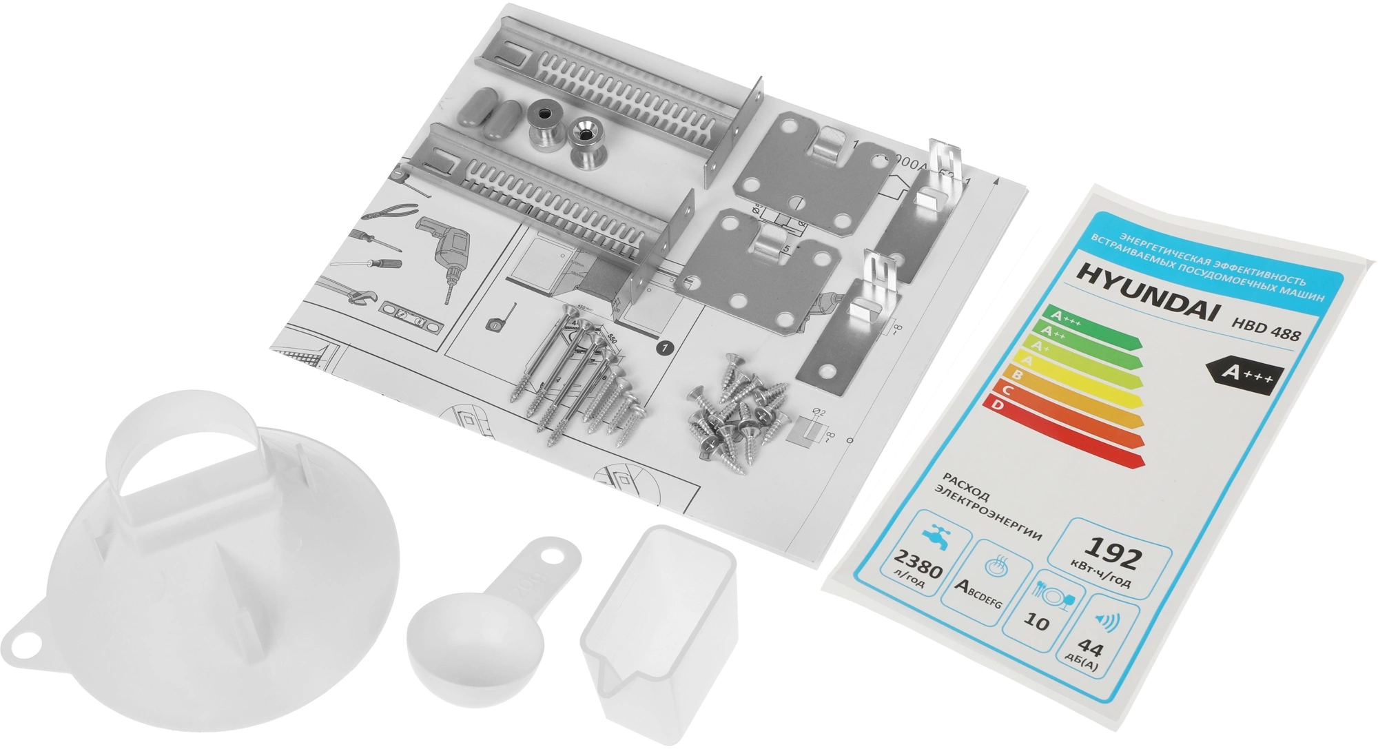 Посудомоечная машина Hyundai HBD 488, фото 22