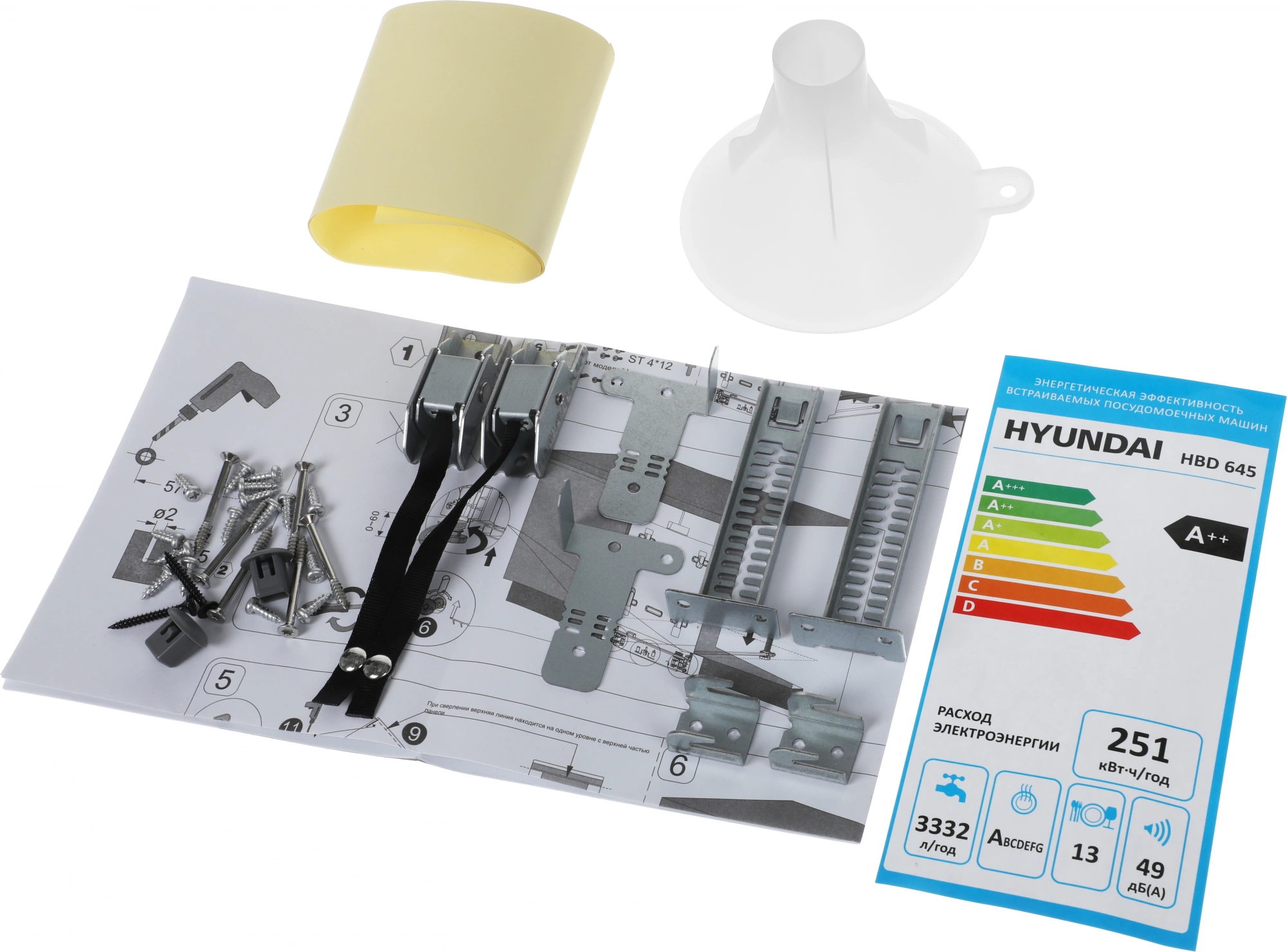 Посудомоечная машина Hyundai HBD 6105, фото 31