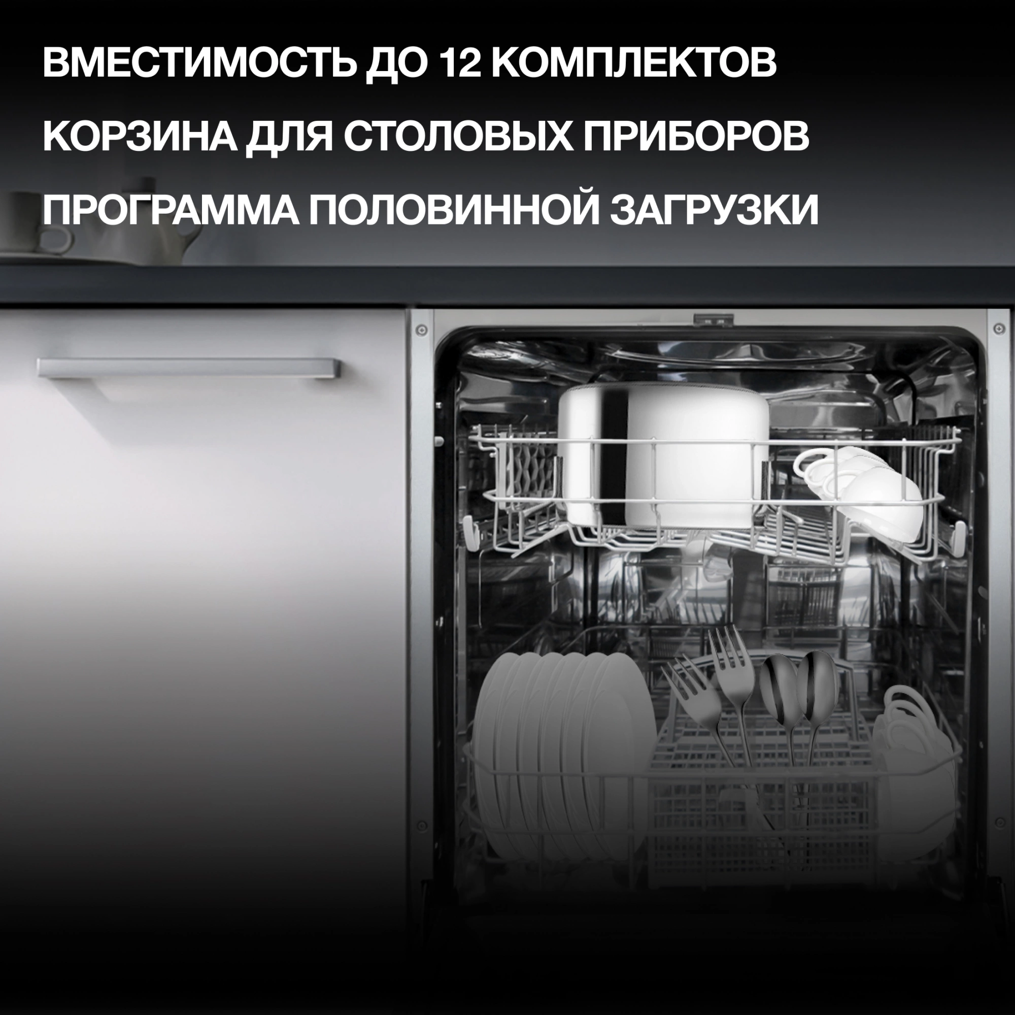 Посудомоечная машина Hyundai HBD 640P, фото 32