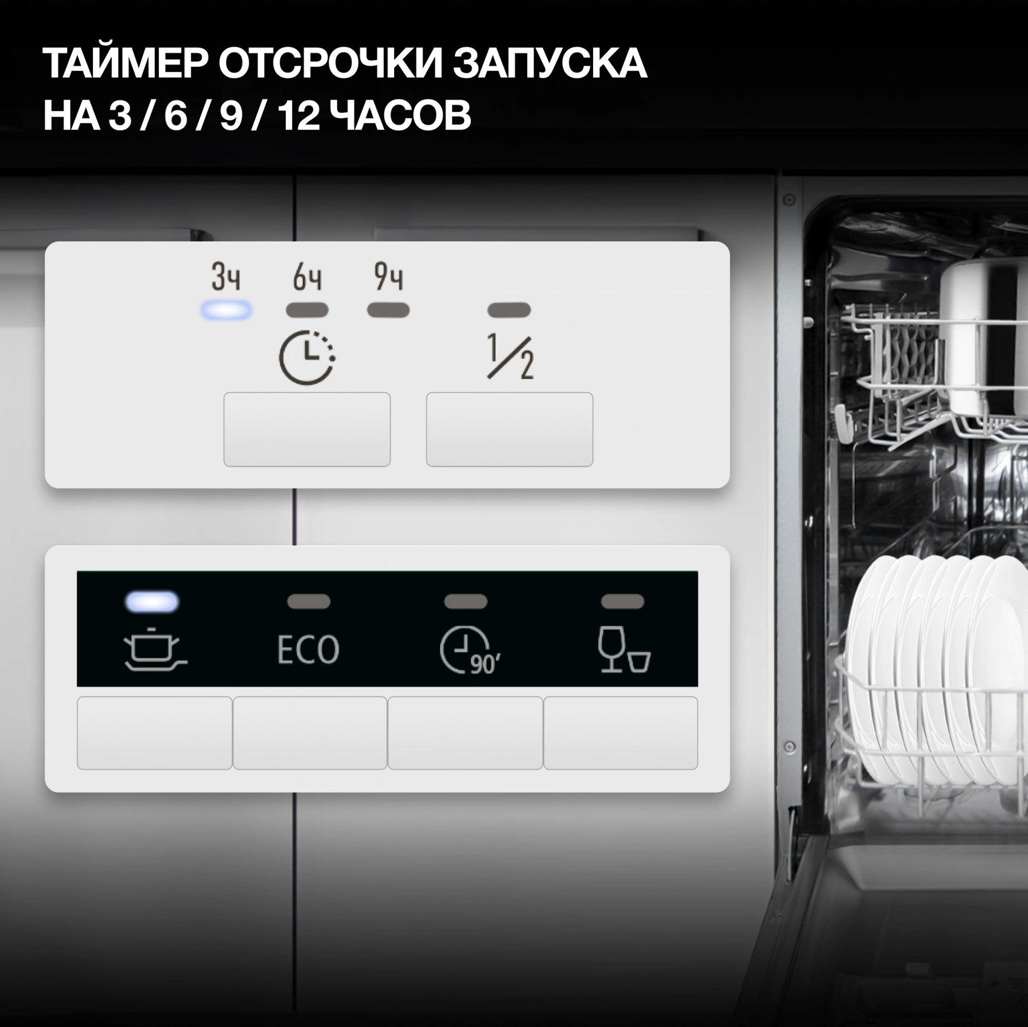 Посудомоечная машина Hyundai HBD 640P, фото 34