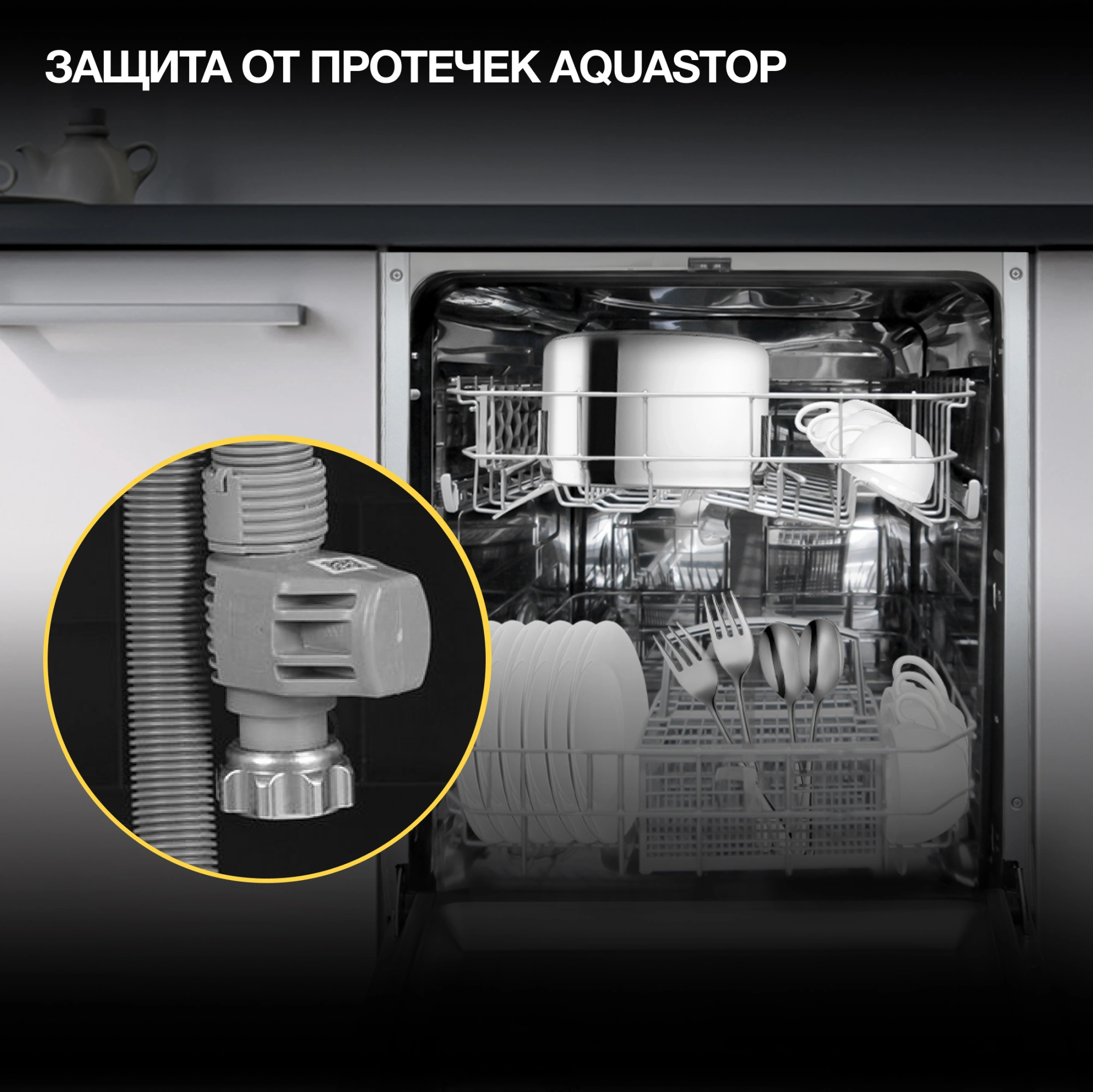 Посудомоечная машина Hyundai HBD 640P, фото 35