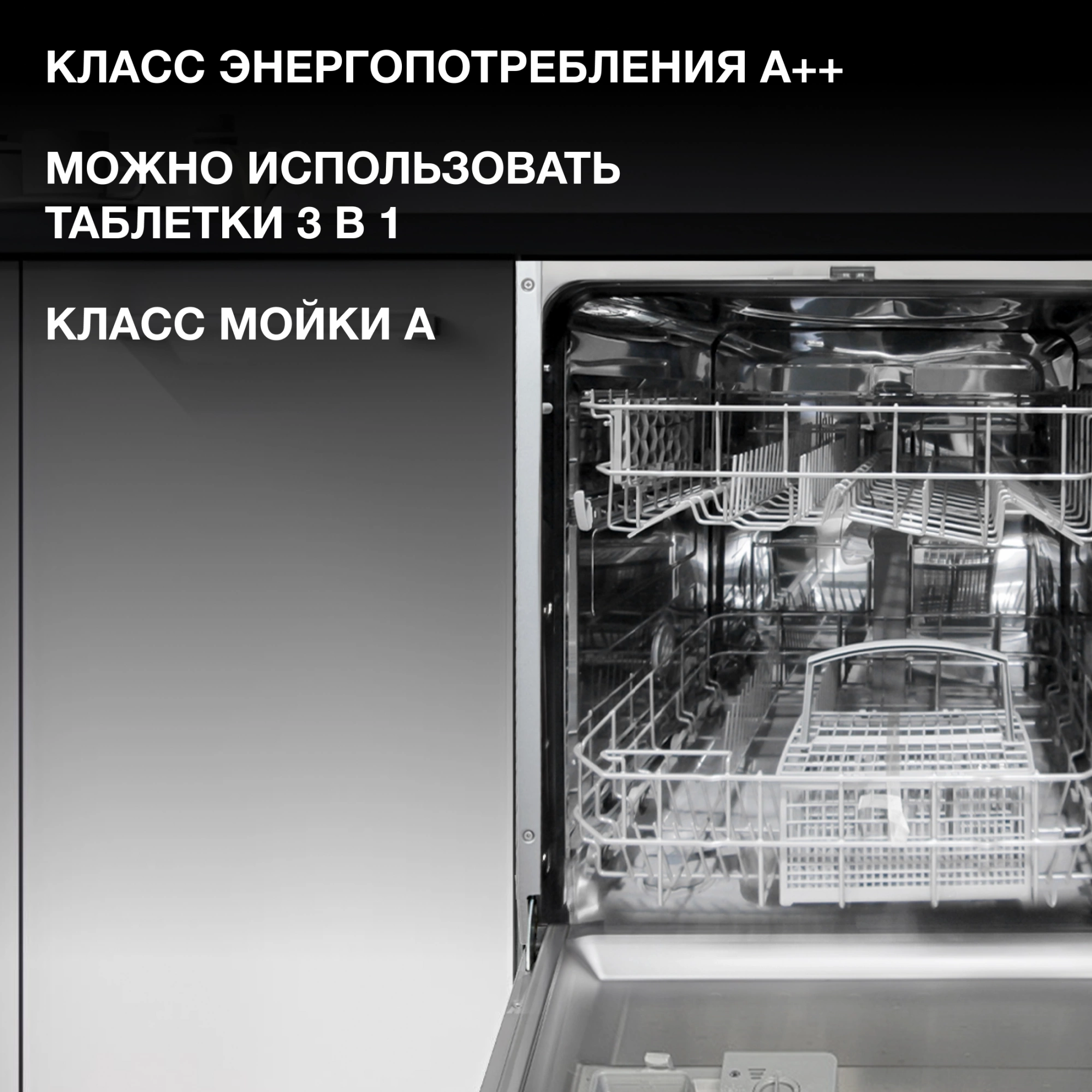 Посудомоечная машина Hyundai HBD 640P, фото 36