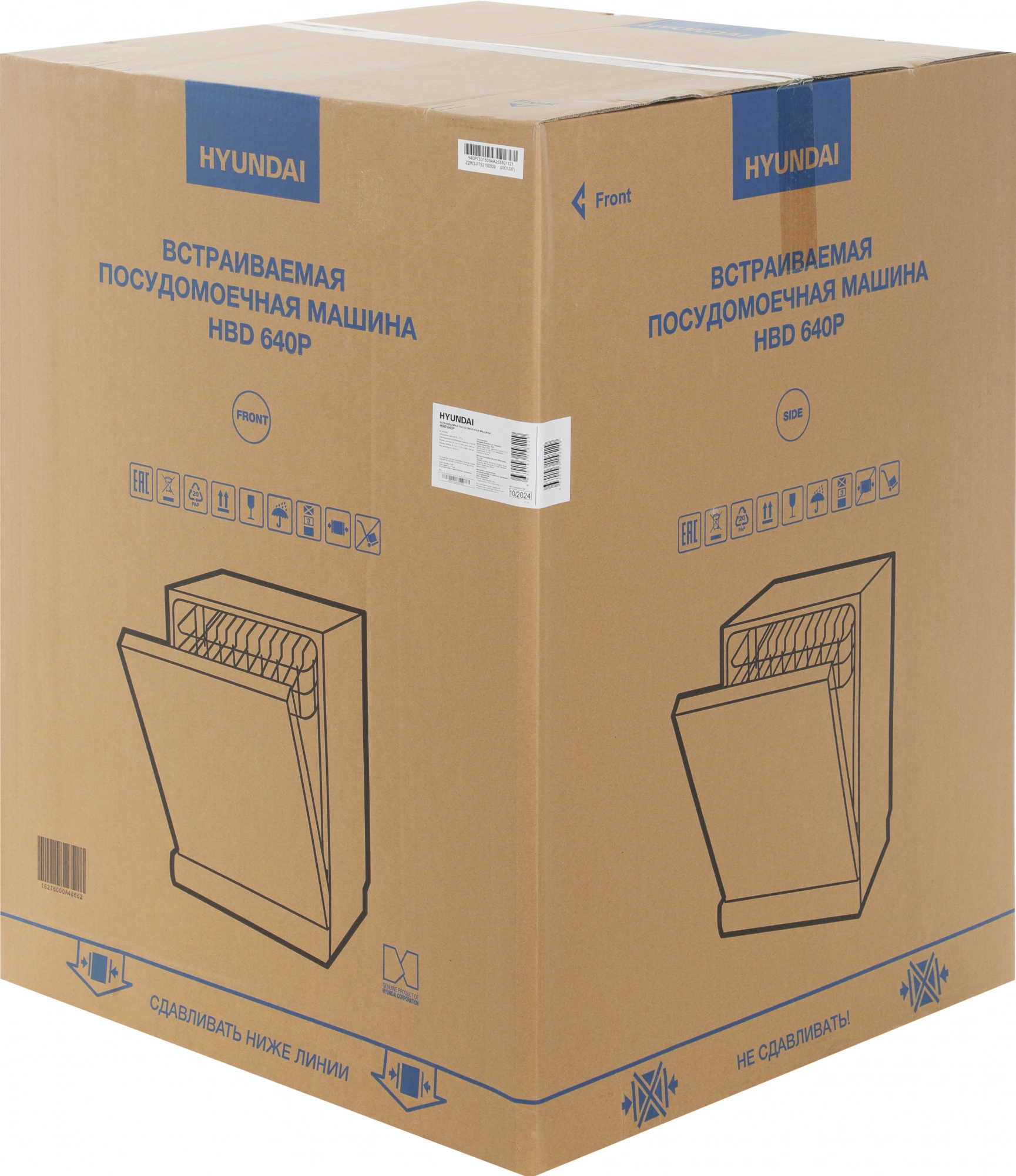 Посудомоечная машина Hyundai HBD 640P, фото 6