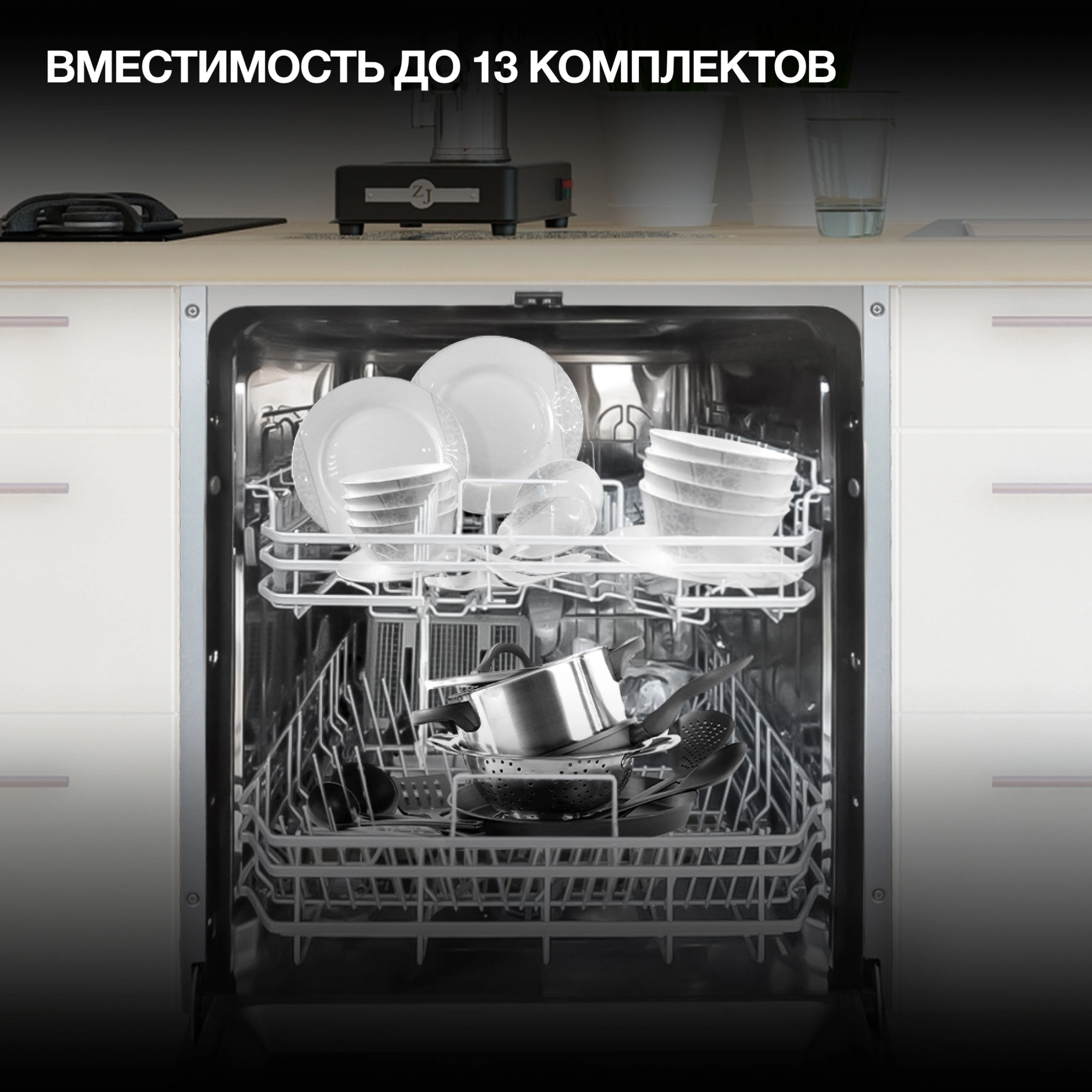 Посудомоечная машина Hyundai HBD 641, фото 20