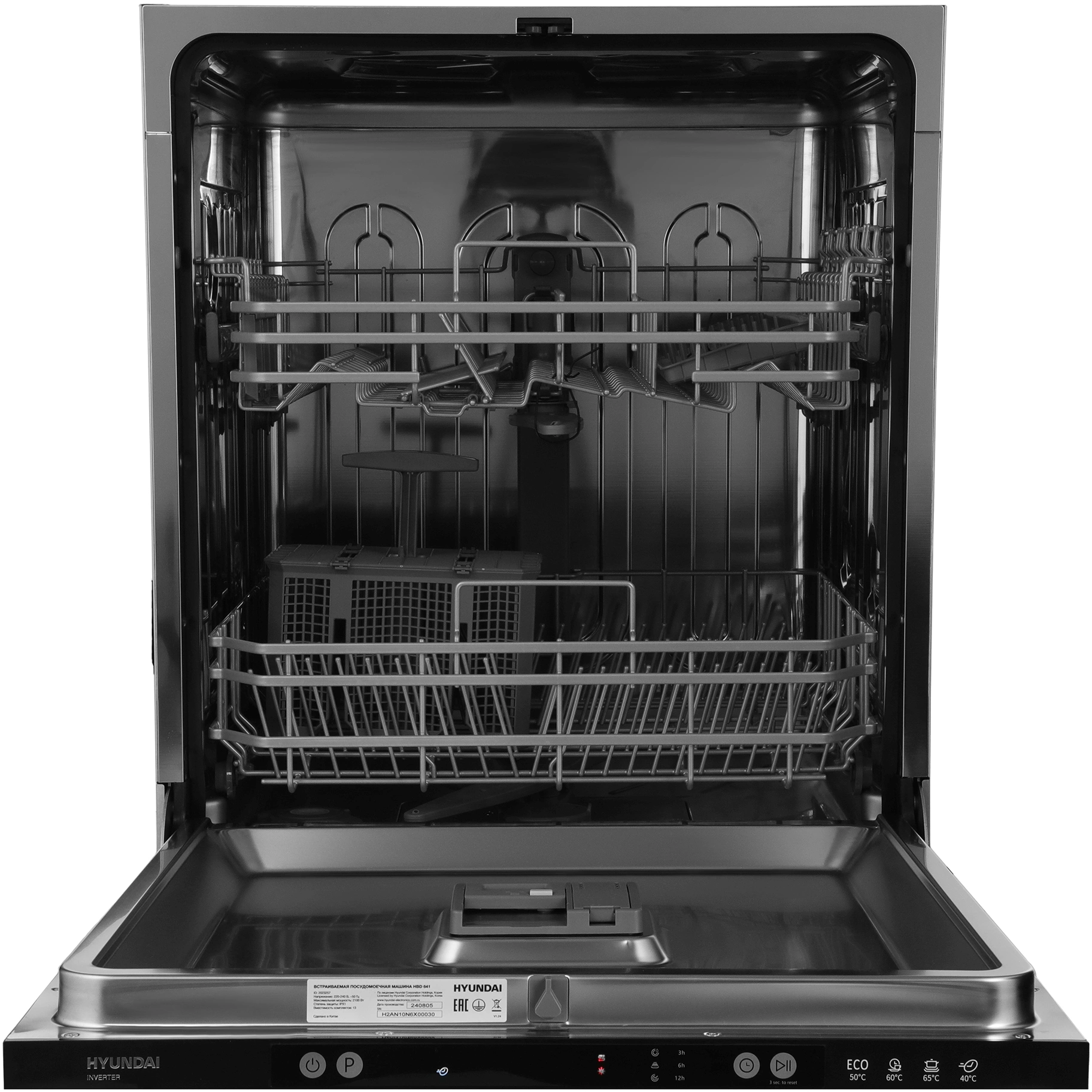 Посудомоечная машина Hyundai HBD 641, фото 3