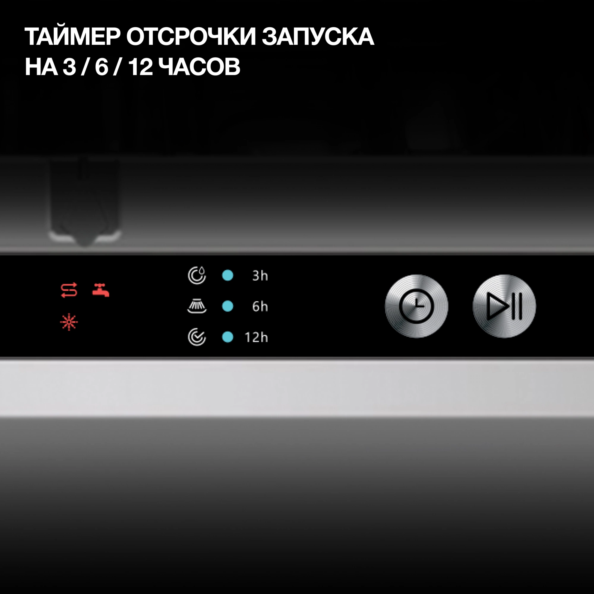 Посудомоечная машина Hyundai HBD 641, фото 22