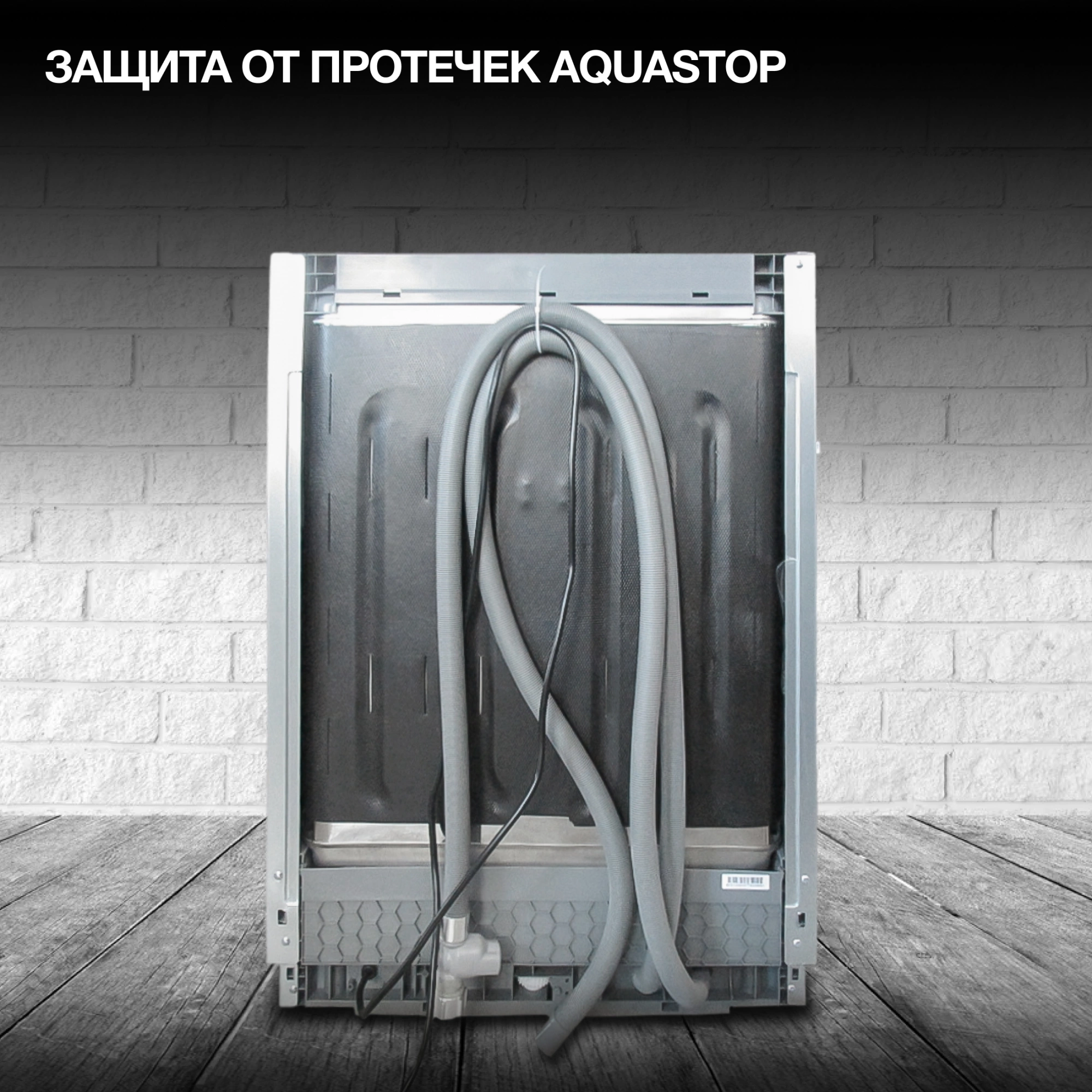 Посудомоечная машина Hyundai HBD 641, фото 23