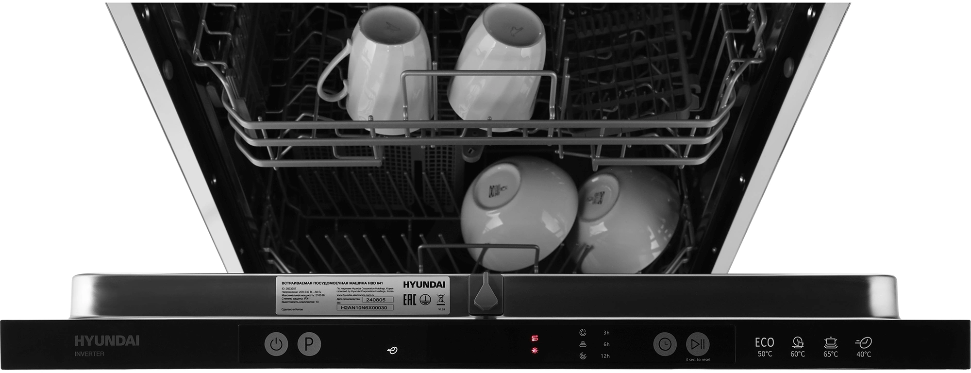 Посудомоечная машина Hyundai HBD 641, фото 5