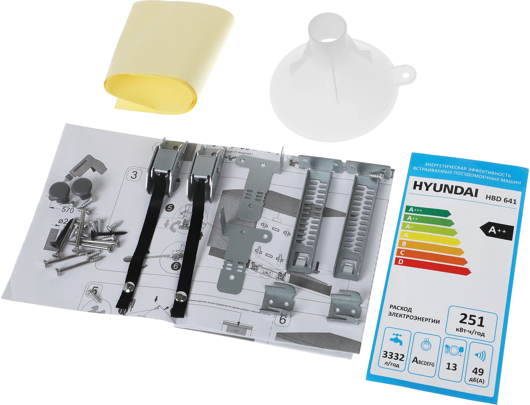 Посудомоечная машина Hyundai HBD 641, фото 9