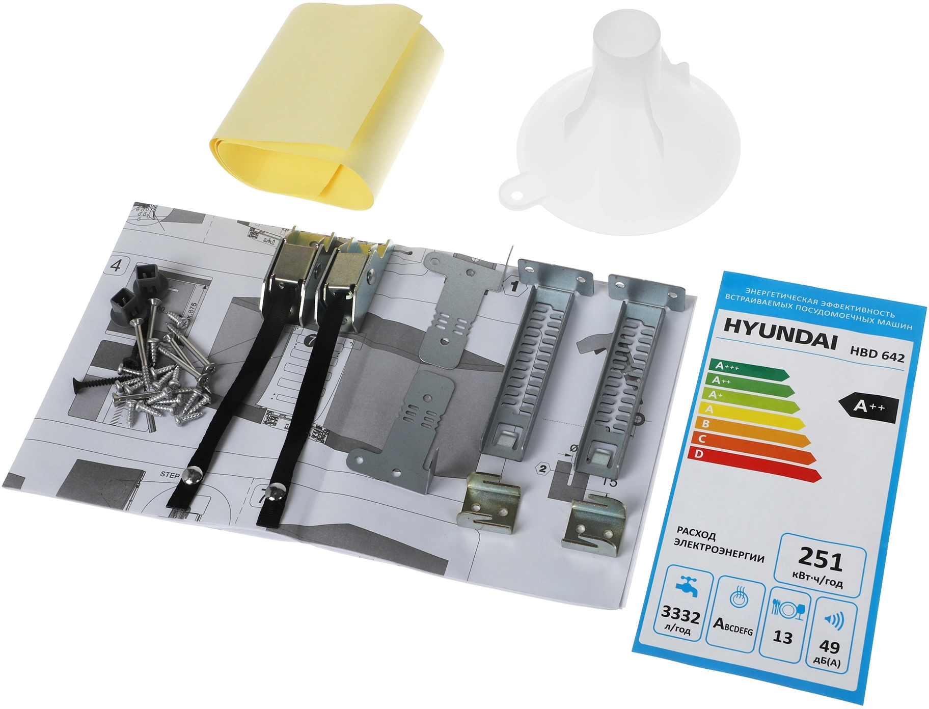 Посудомоечная машина Hyundai HBD 642, фото 12