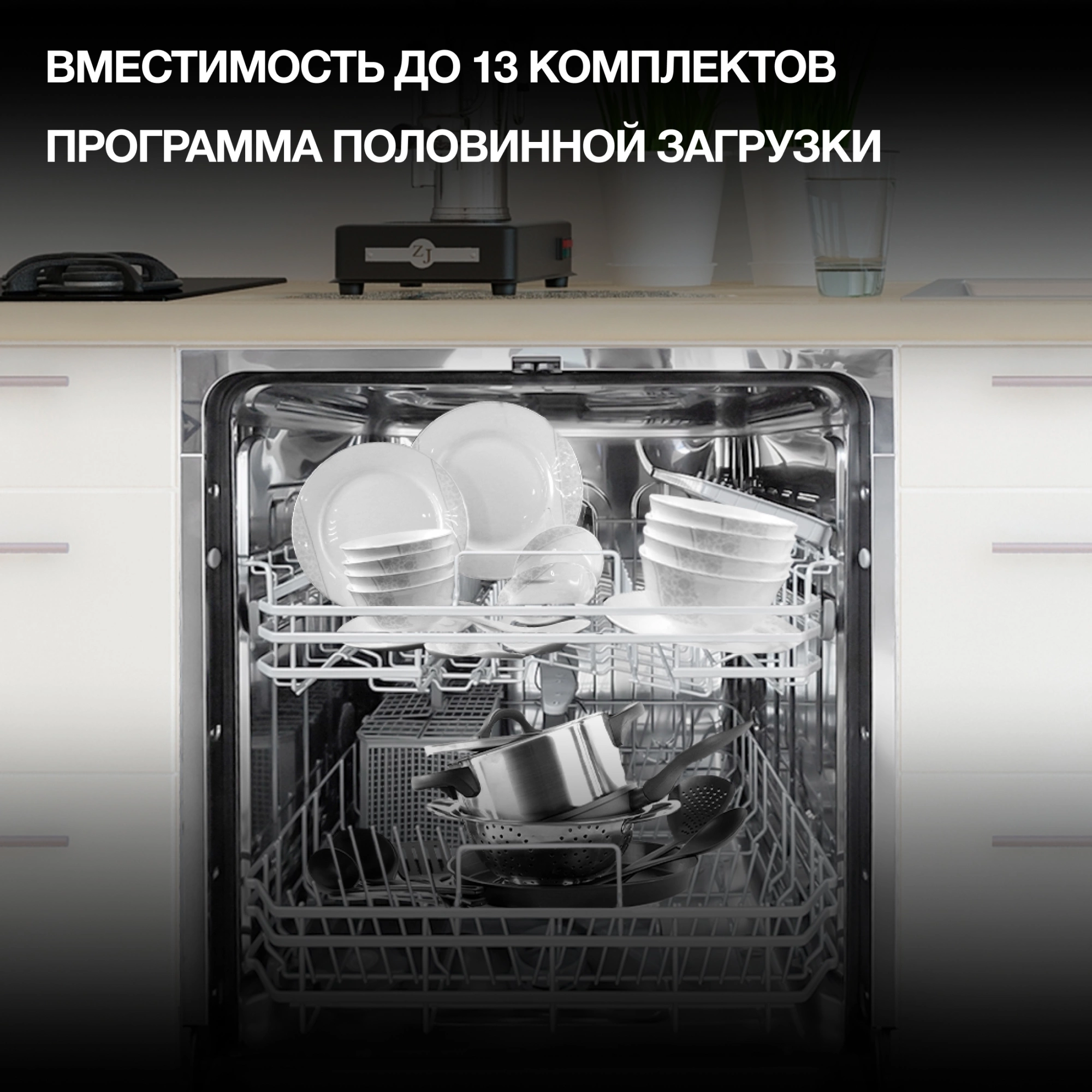 Посудомоечная машина Hyundai HBD 642, фото 20